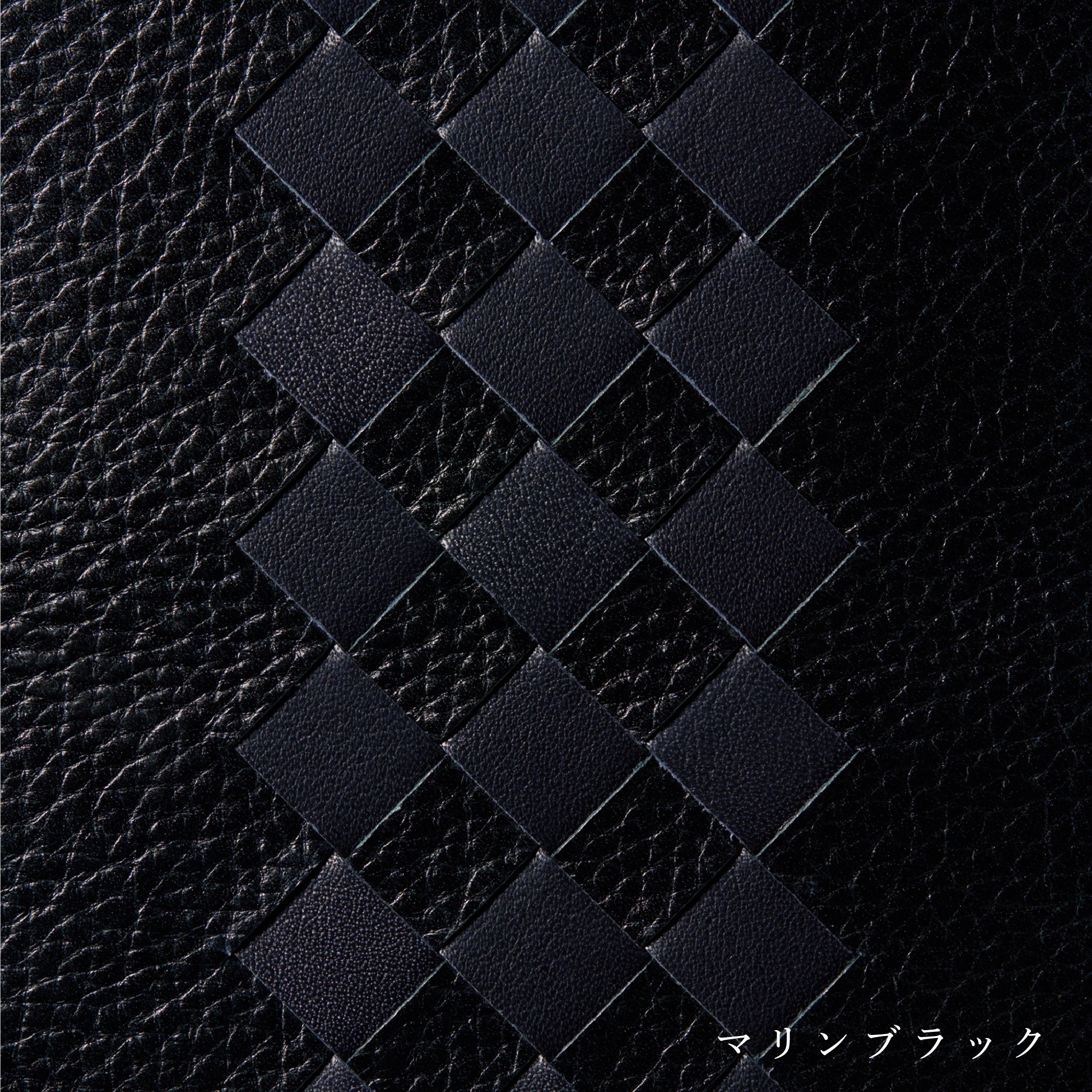 チェルシー エリスタン