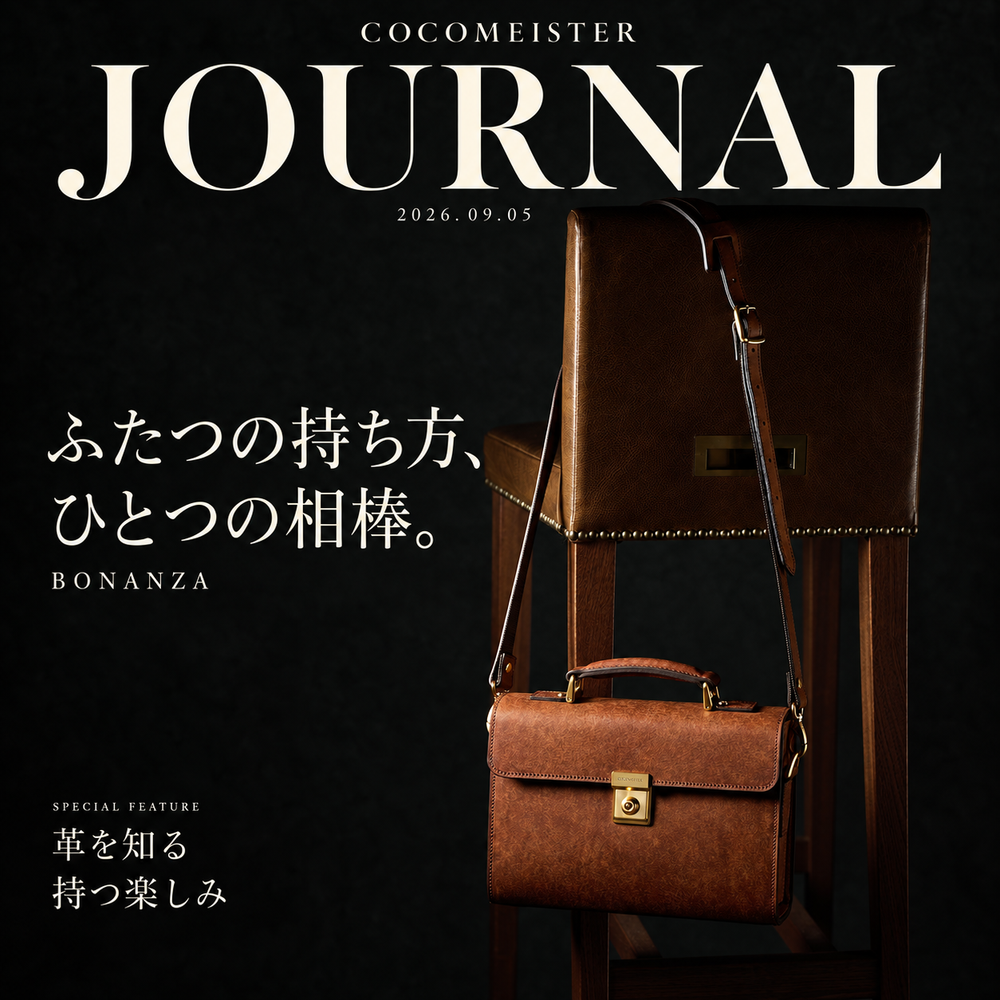 JOURNAL 2026.09.05｜ゴールドXTR ボナンザ特集 — 2WAYの使い心地とプエブロレザーの魅力