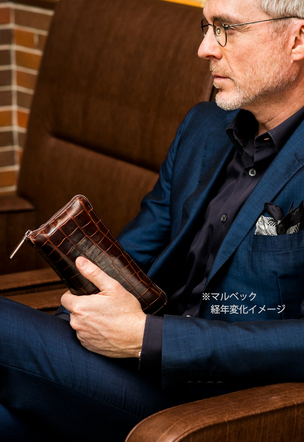 クロコダイル ファラリス aging image 1