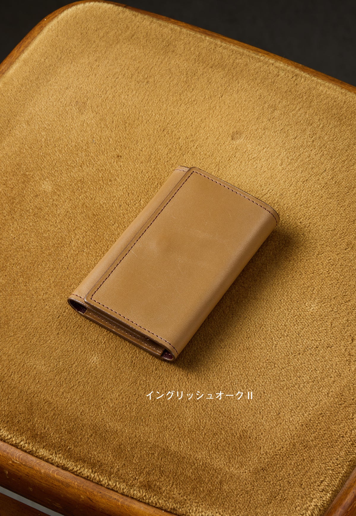 オークバーク ボールドウィン aging image 1