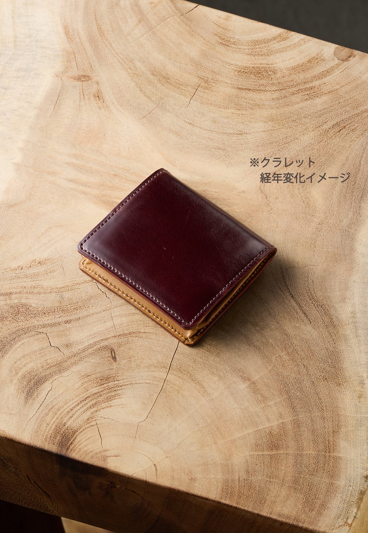 コードバンクルー トレインカプラー aging image 1