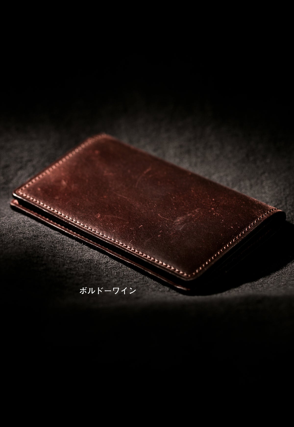 シェルコードバン レッドゴッド aging image 1