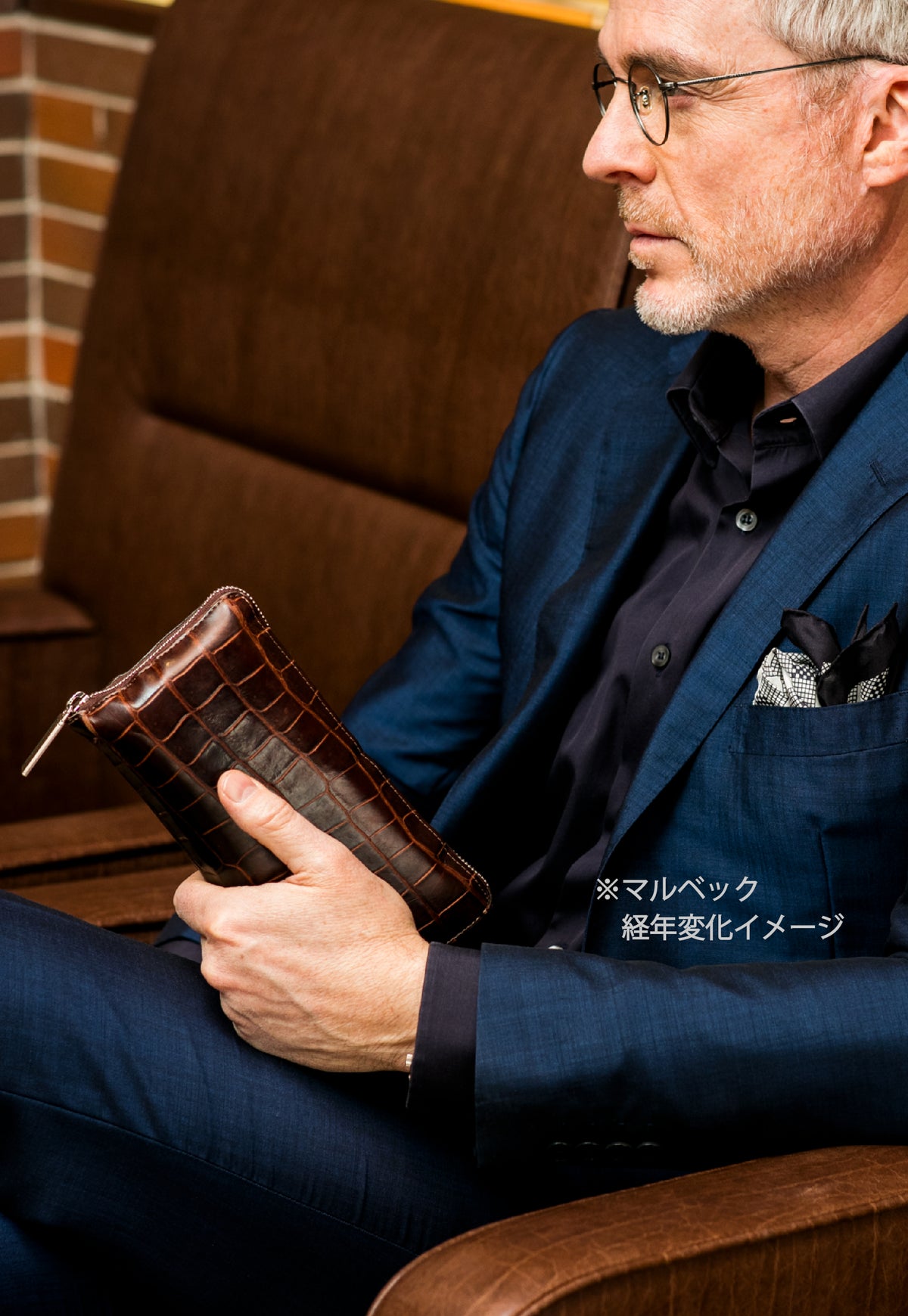 クロコダイル ポリメラス aging image 1