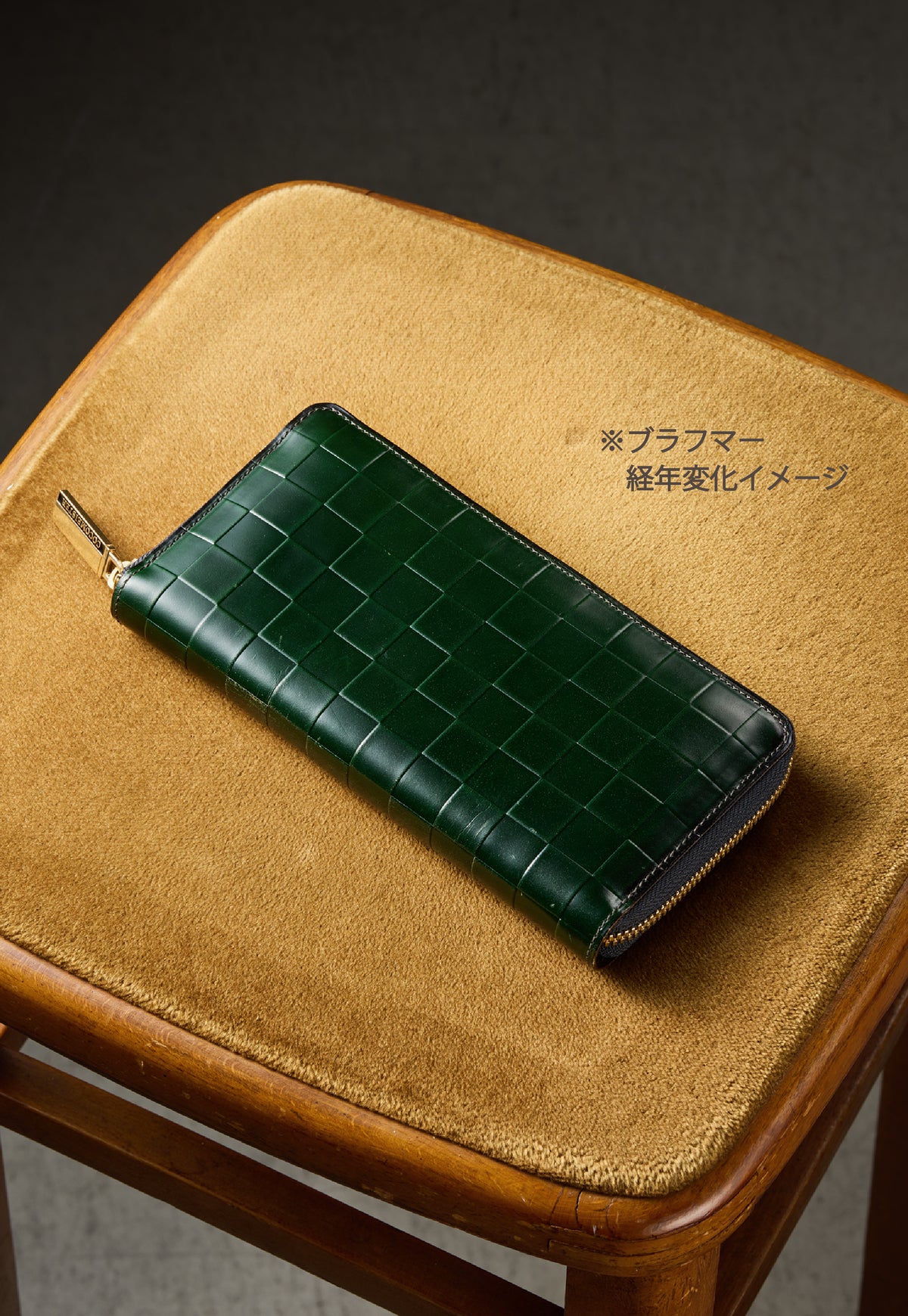 チェスボード ナイト aging image 1