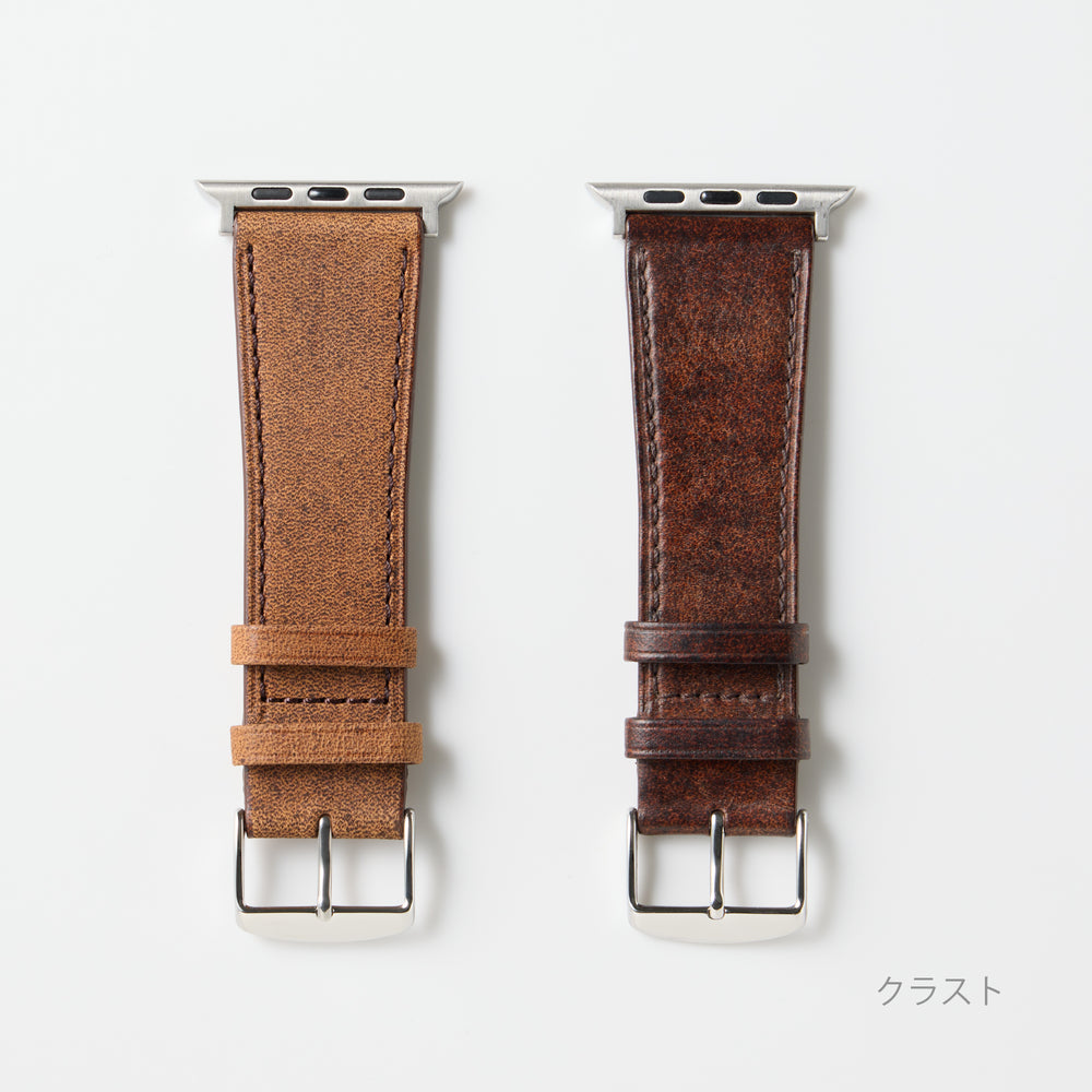ベテルギウス AppleWatch用レザーバンド