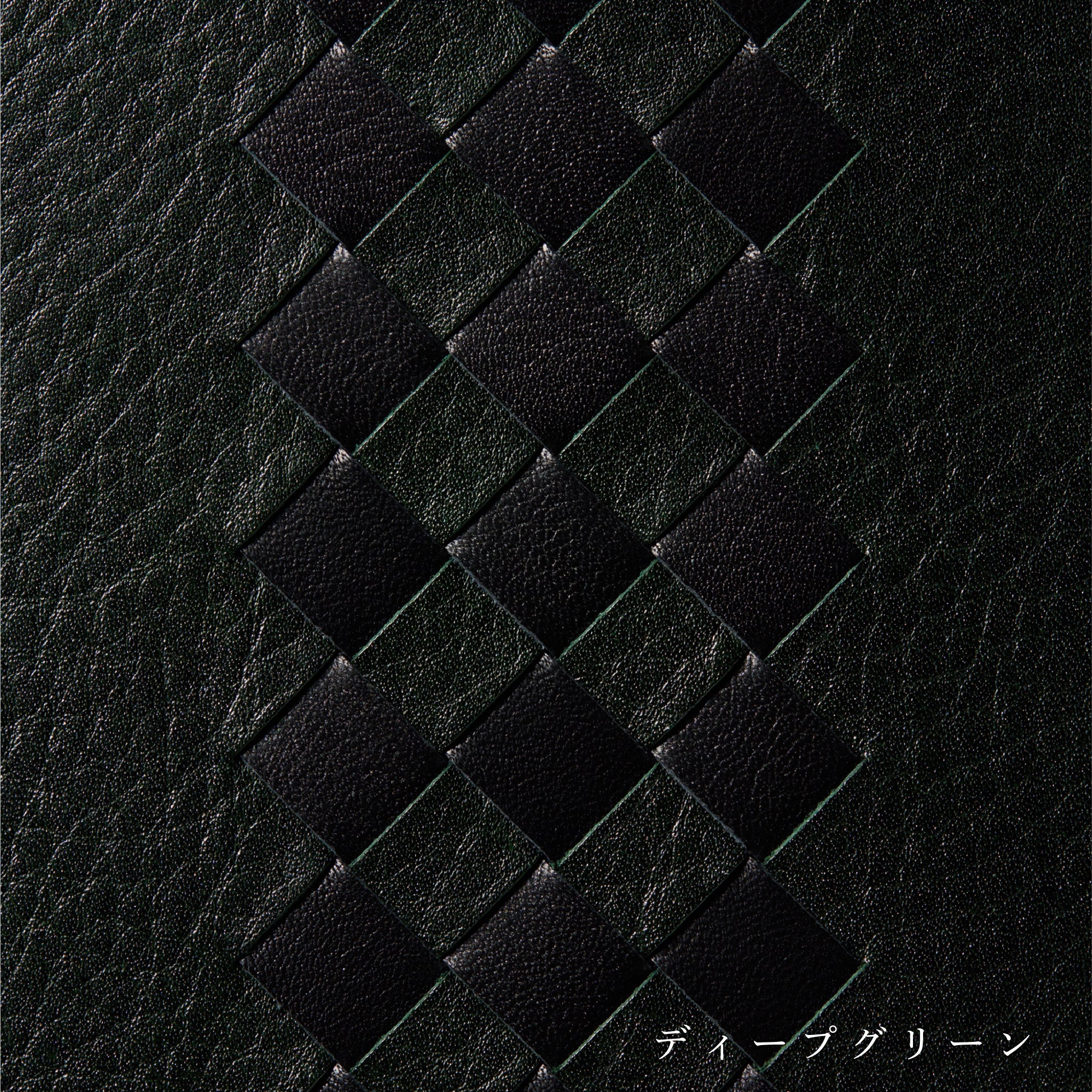 チェルシー エリスタン