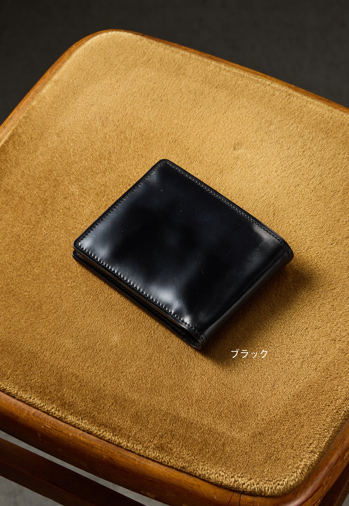 シェルコードバン ジョンブル aging image 3