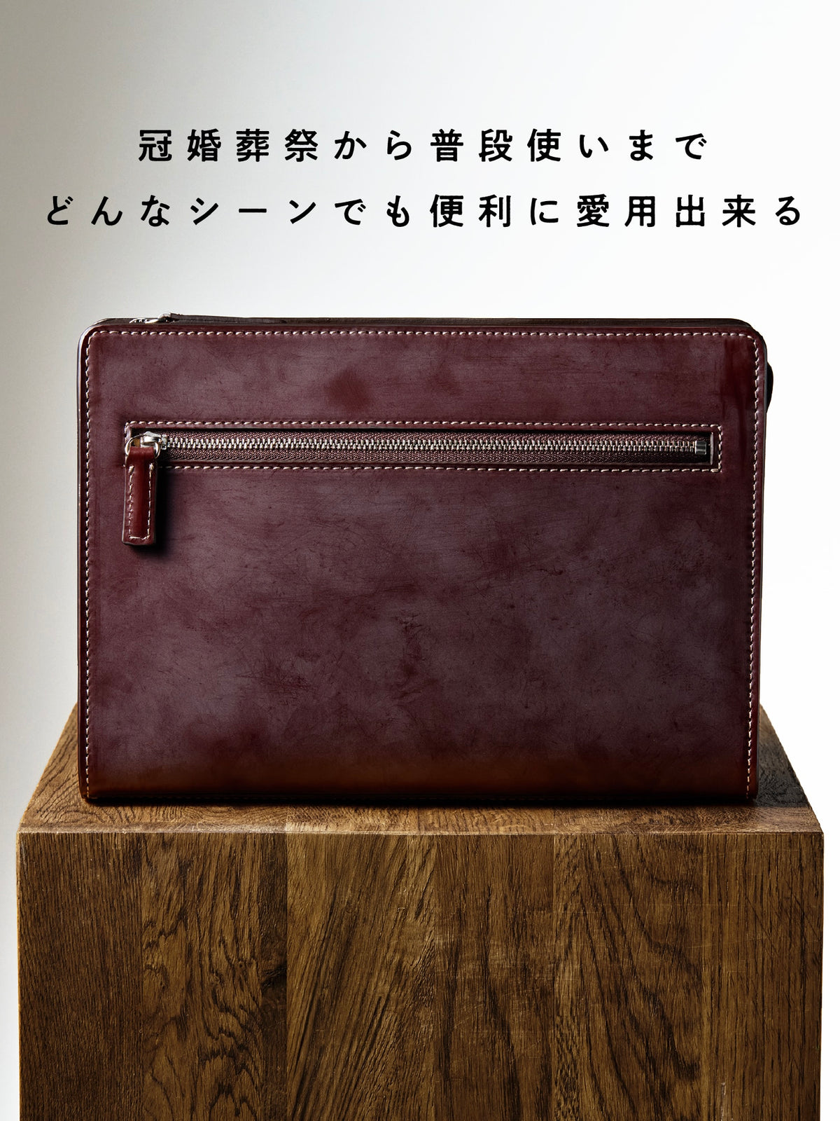 コードバンクラシック セドリック 04