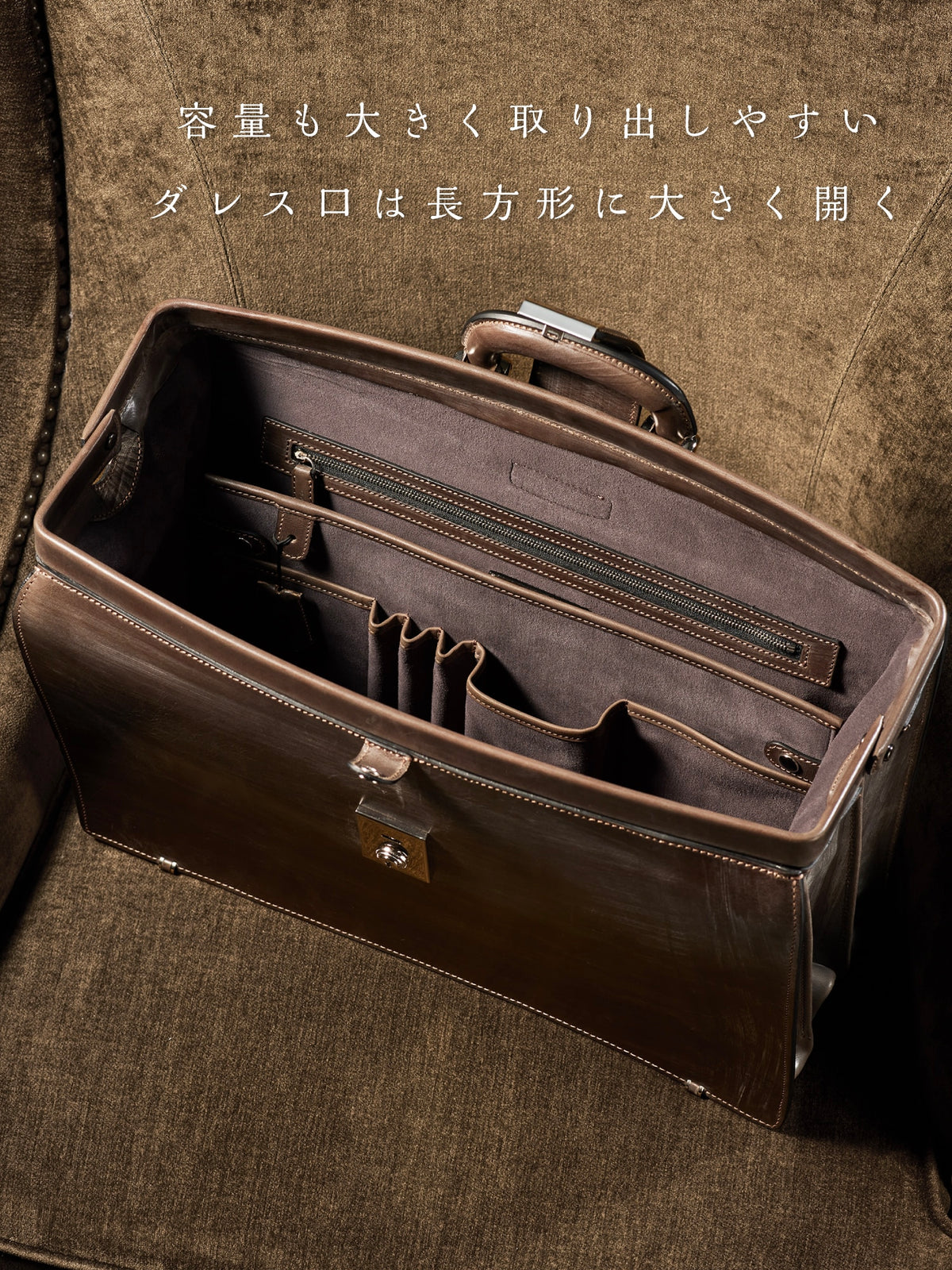 オークバーク ダレスバッグ section 09