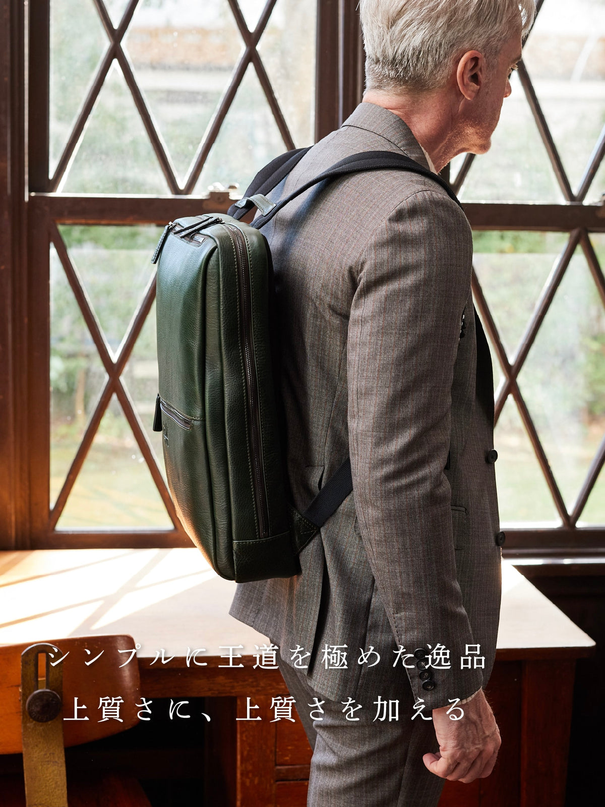 ダーリントン バックパックスリム conclusion