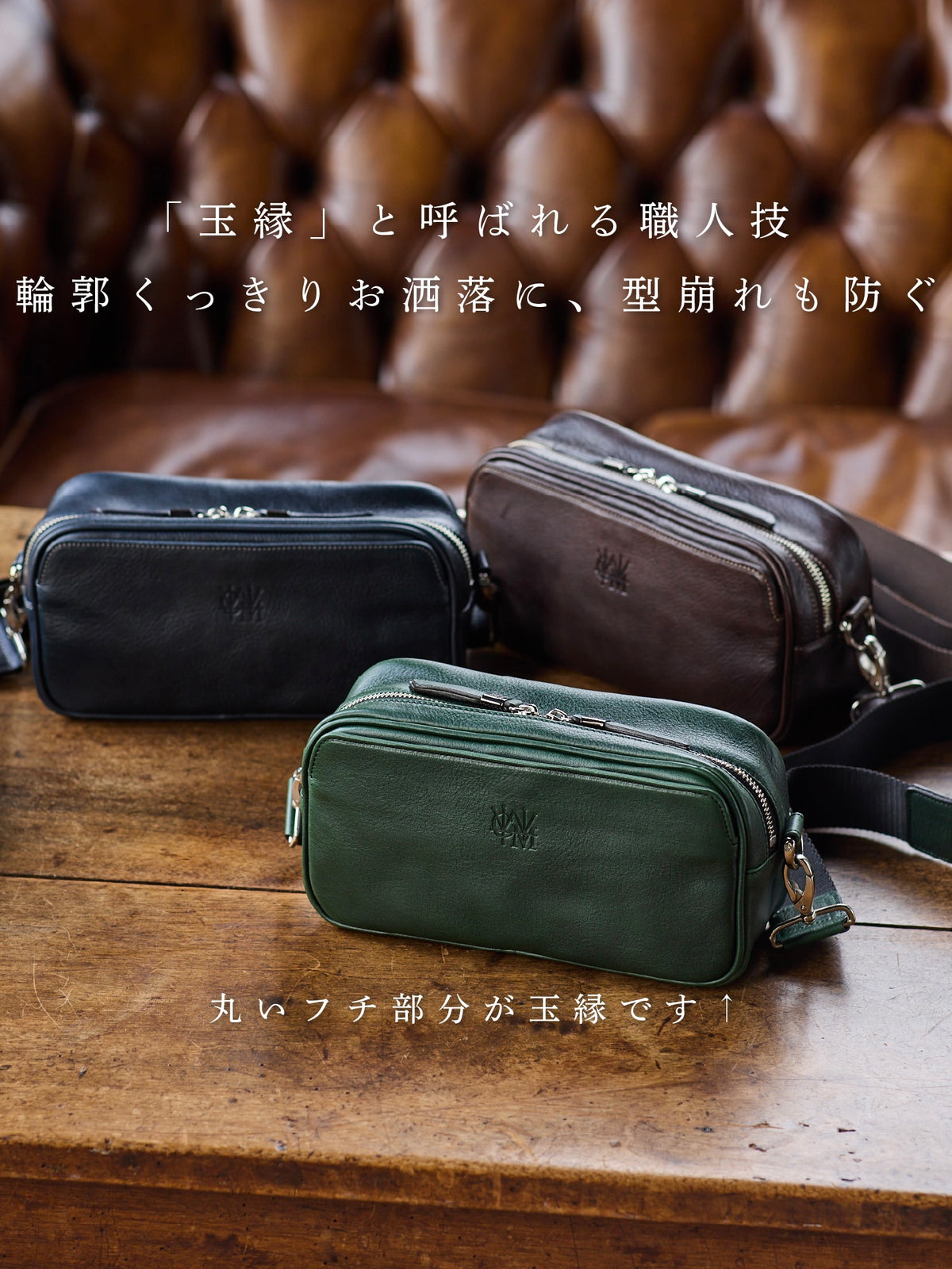 ダーリントン LOGショルダー 05