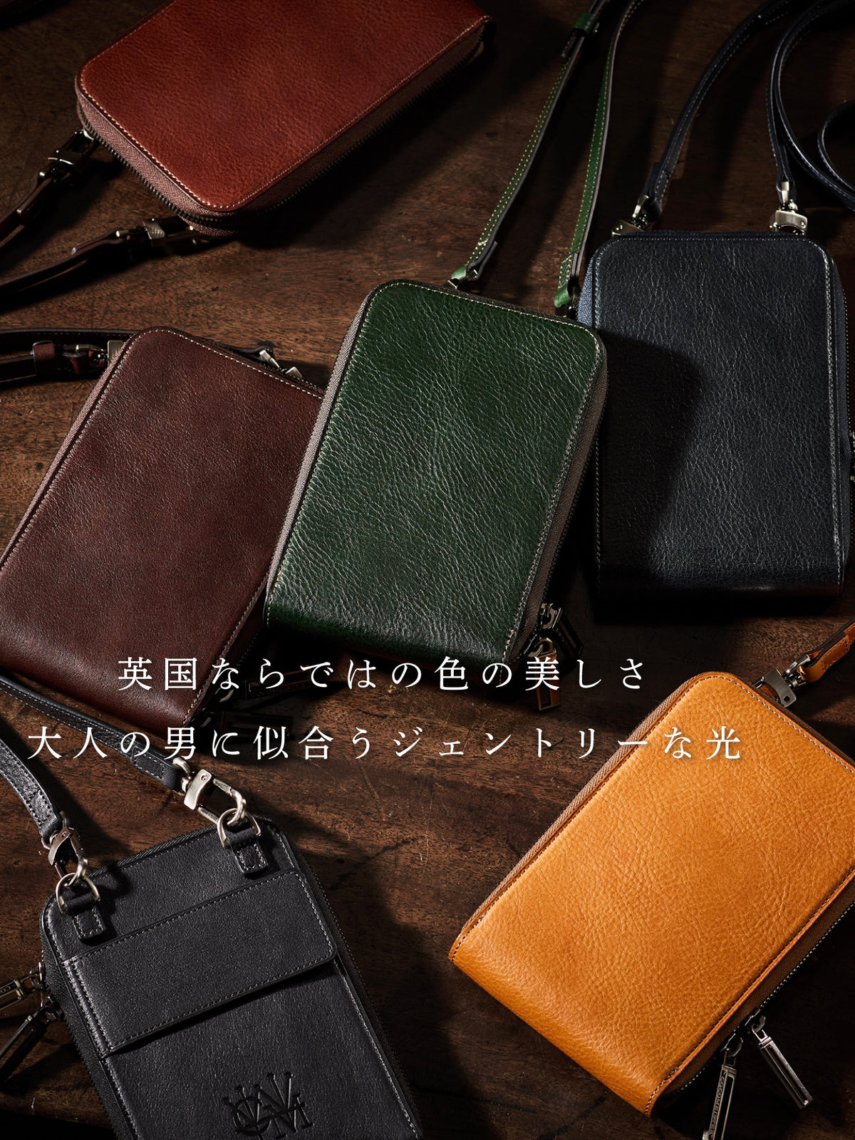 ダーリントン スマホジップショルダーＶ２ conclusion