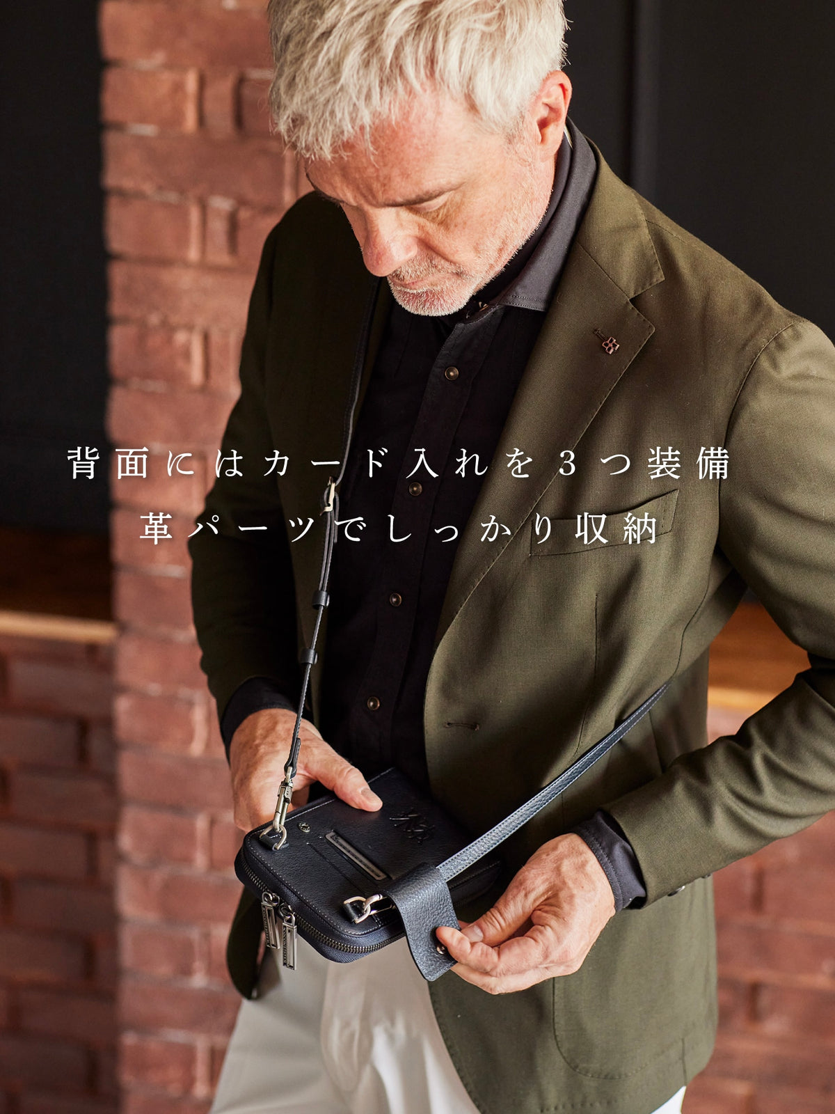 ダーリントン スマホジップショルダーＶ２ section 03