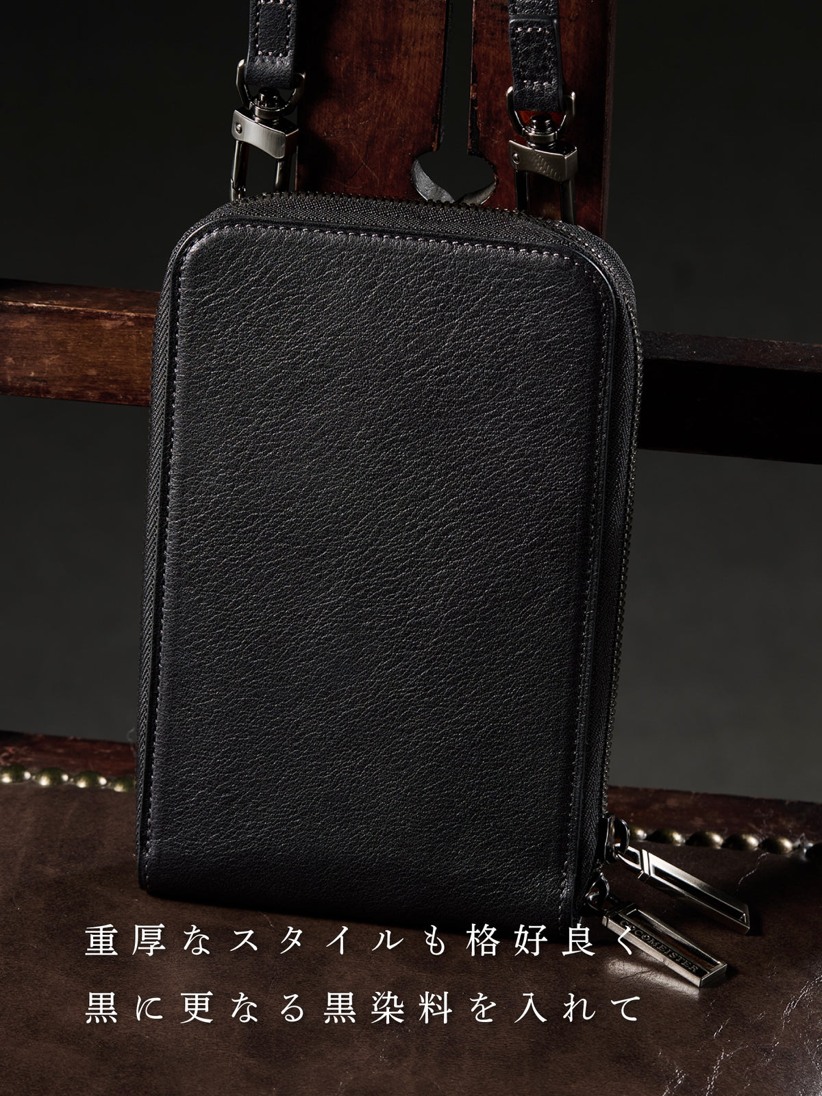 ダーリントン スマホジップショルダーＶ２ section 06