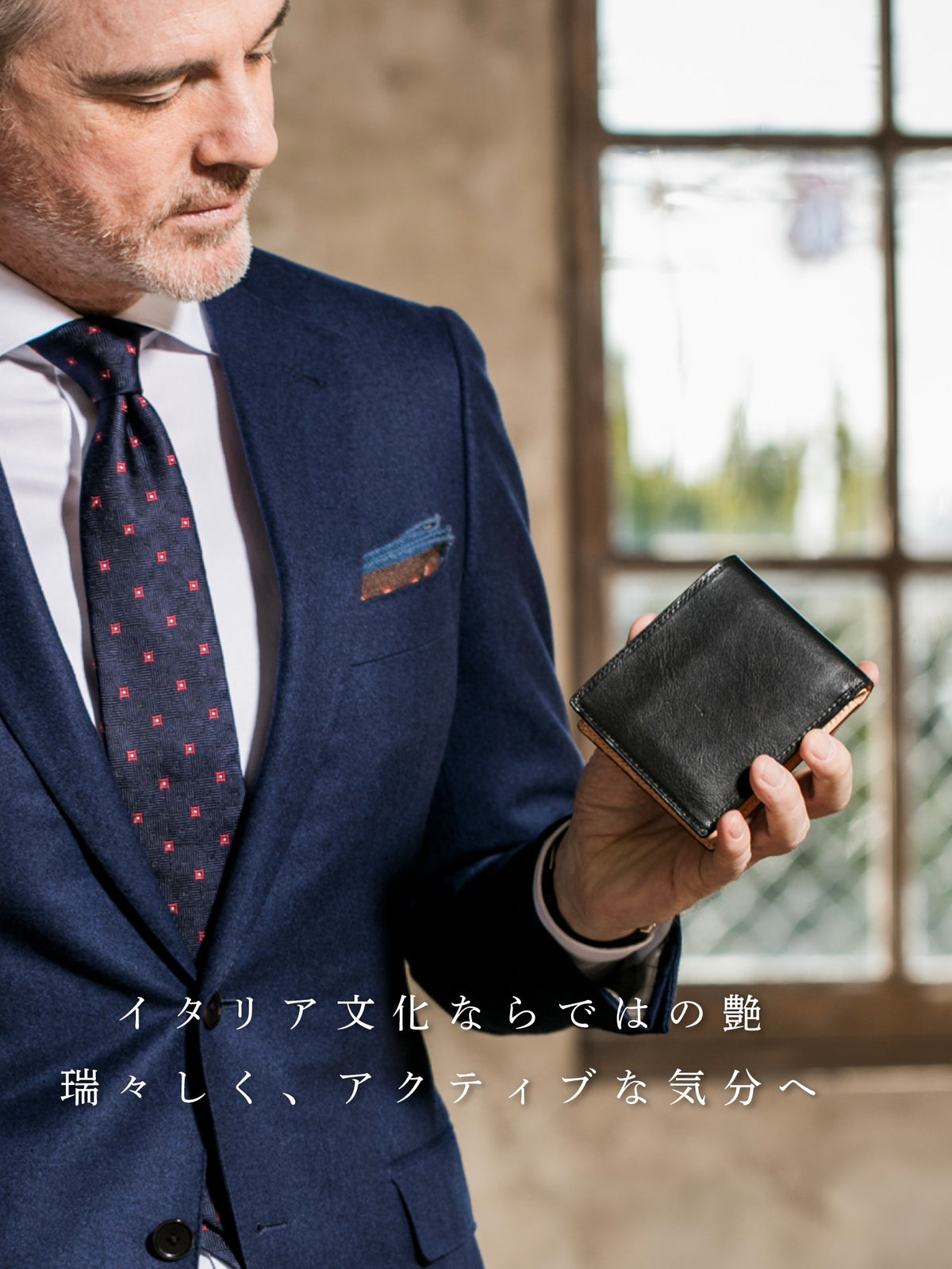 マットーネ マルチパース section 03