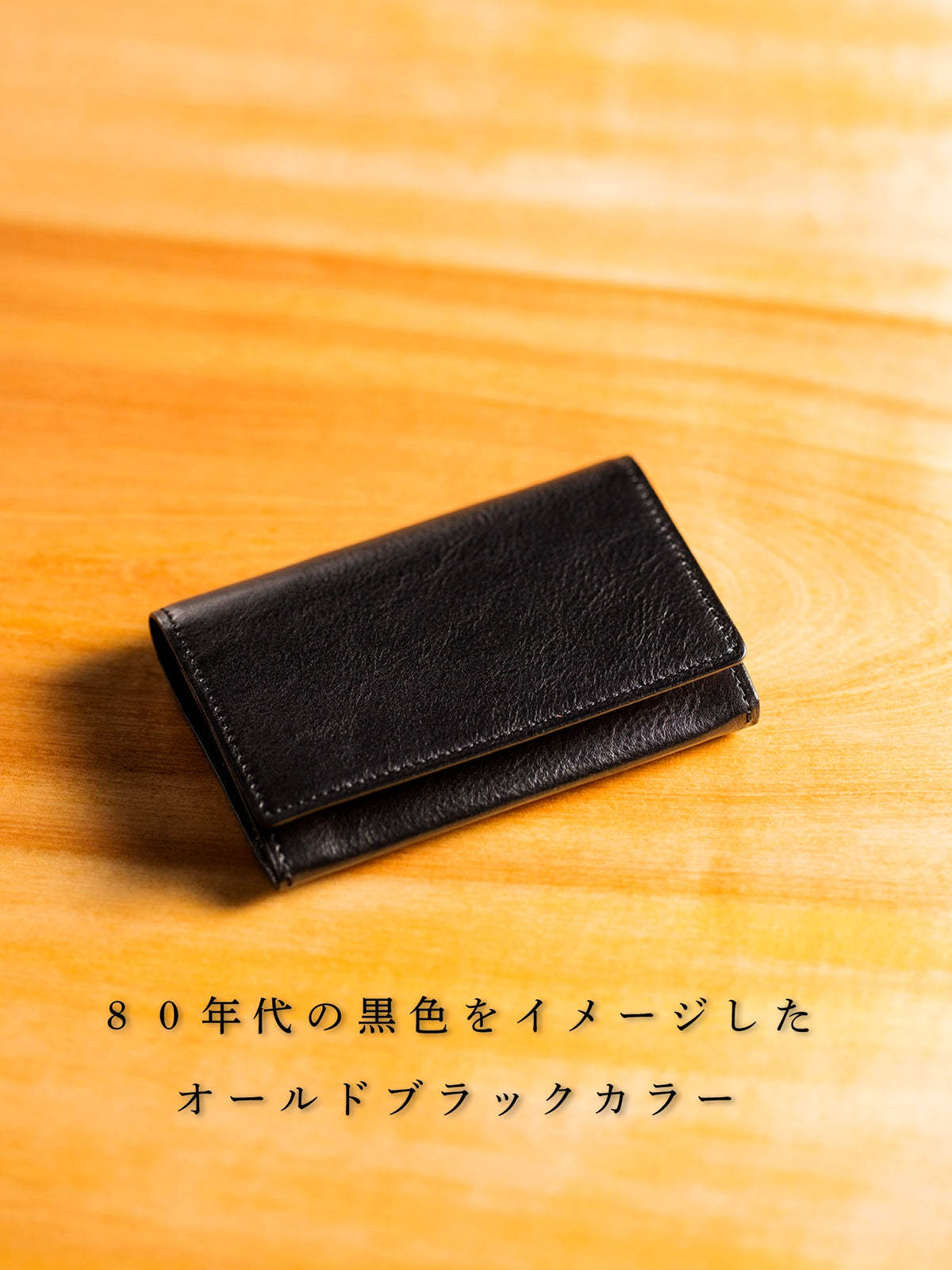 マットーネ 名刺入れ section 08