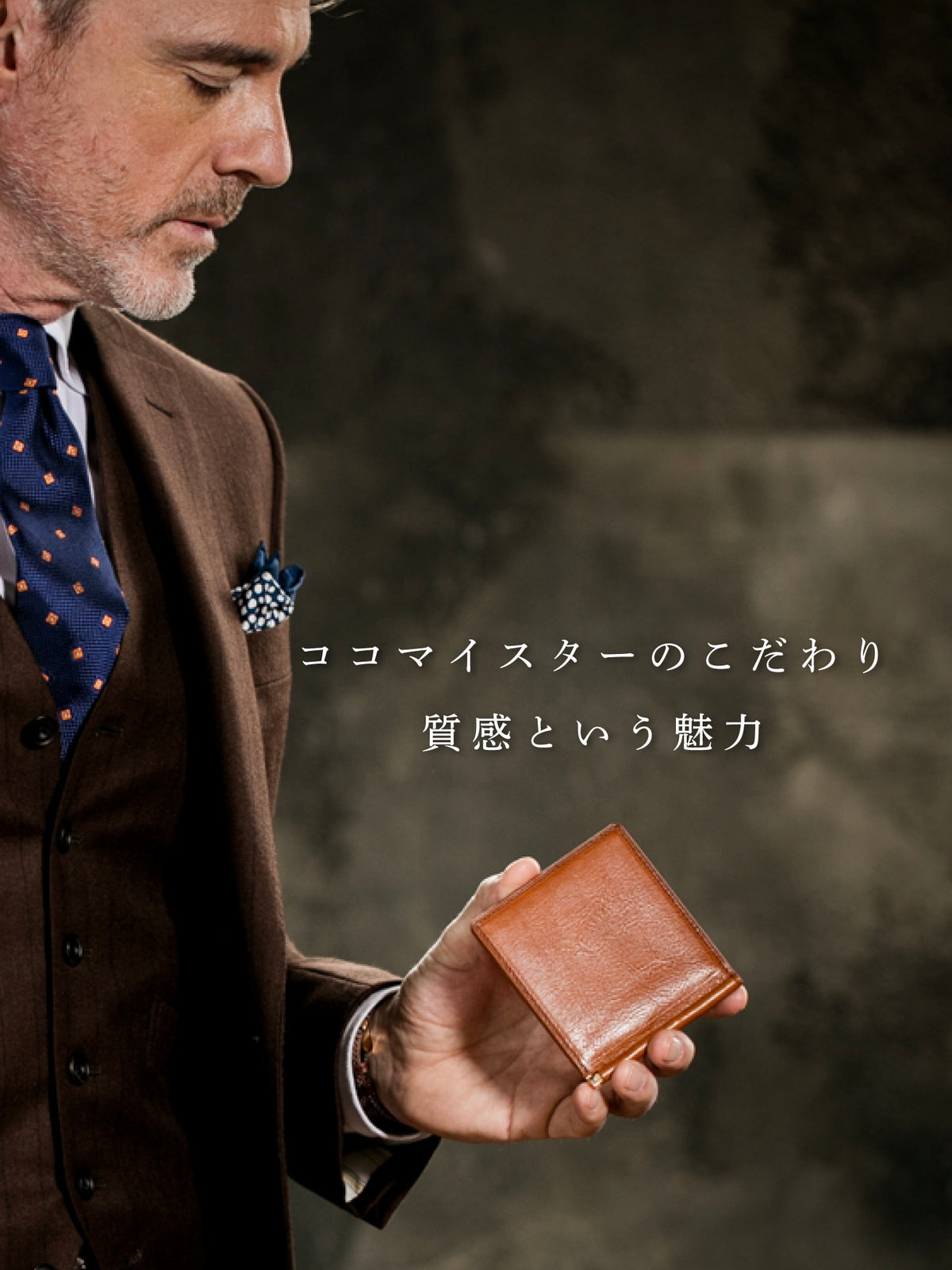 マットーネ マネークリップ conclusion