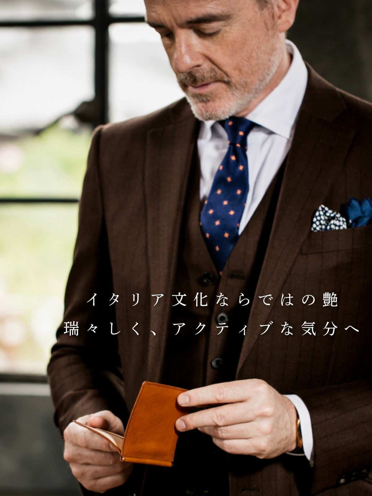 マットーネ マネークリップ section 03