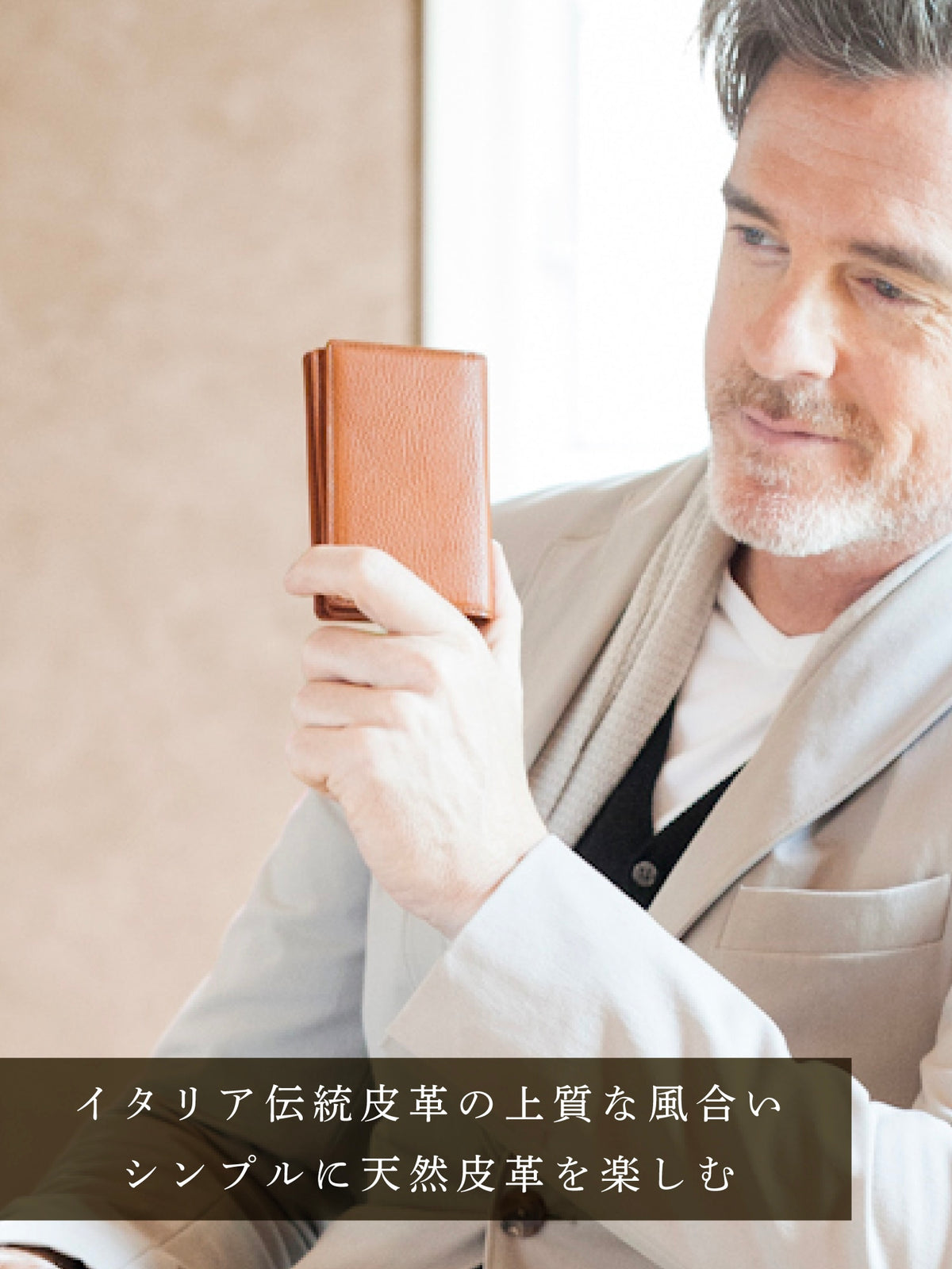 マルティーニ 名刺入れ 02