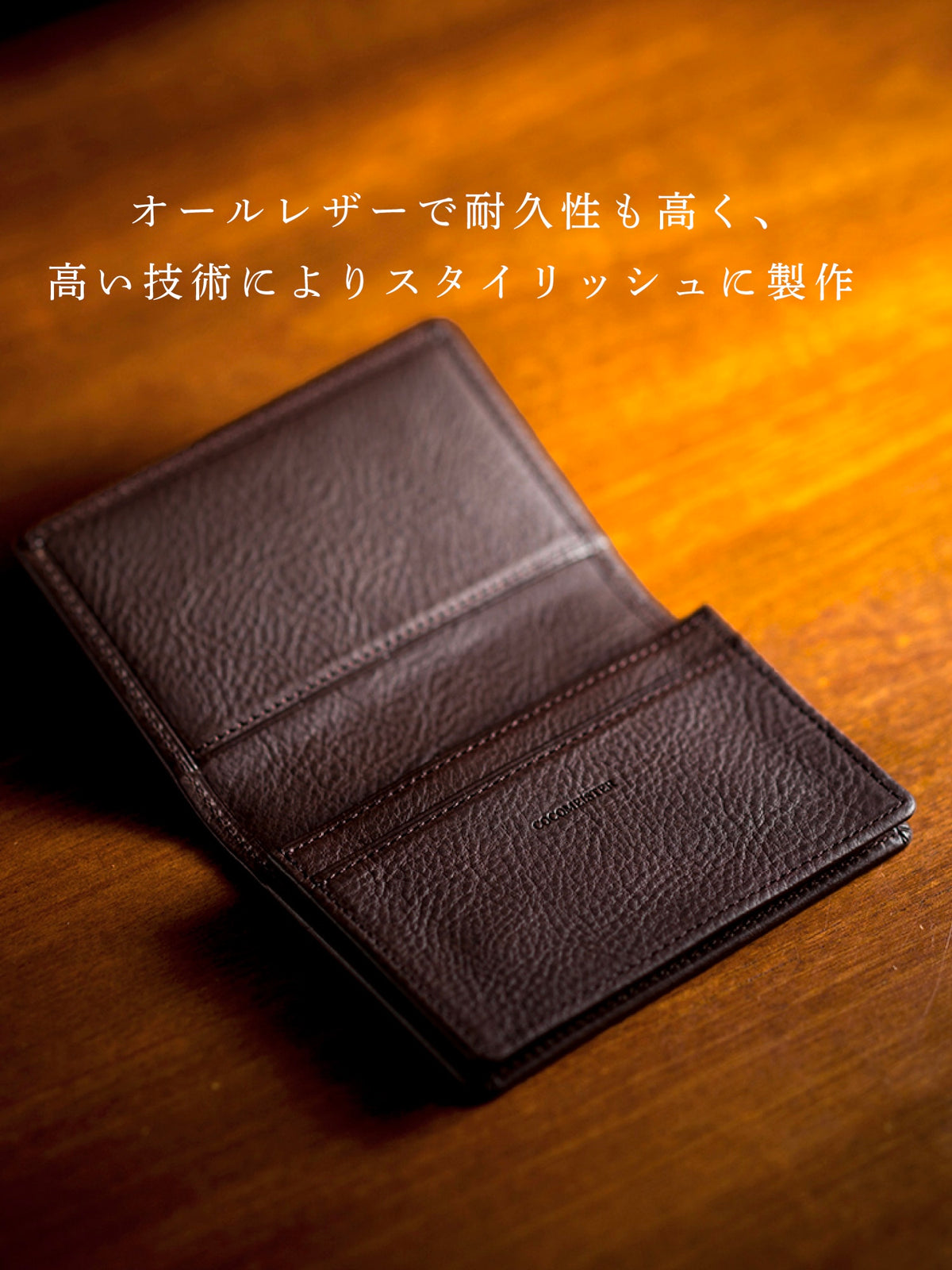 マルティーニ 名刺入れ 05