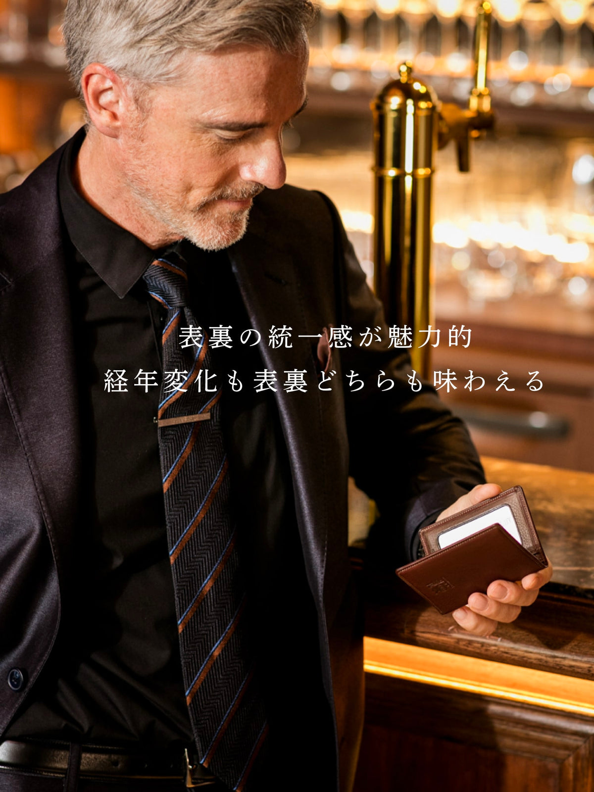 マルティーニ パスケース 03