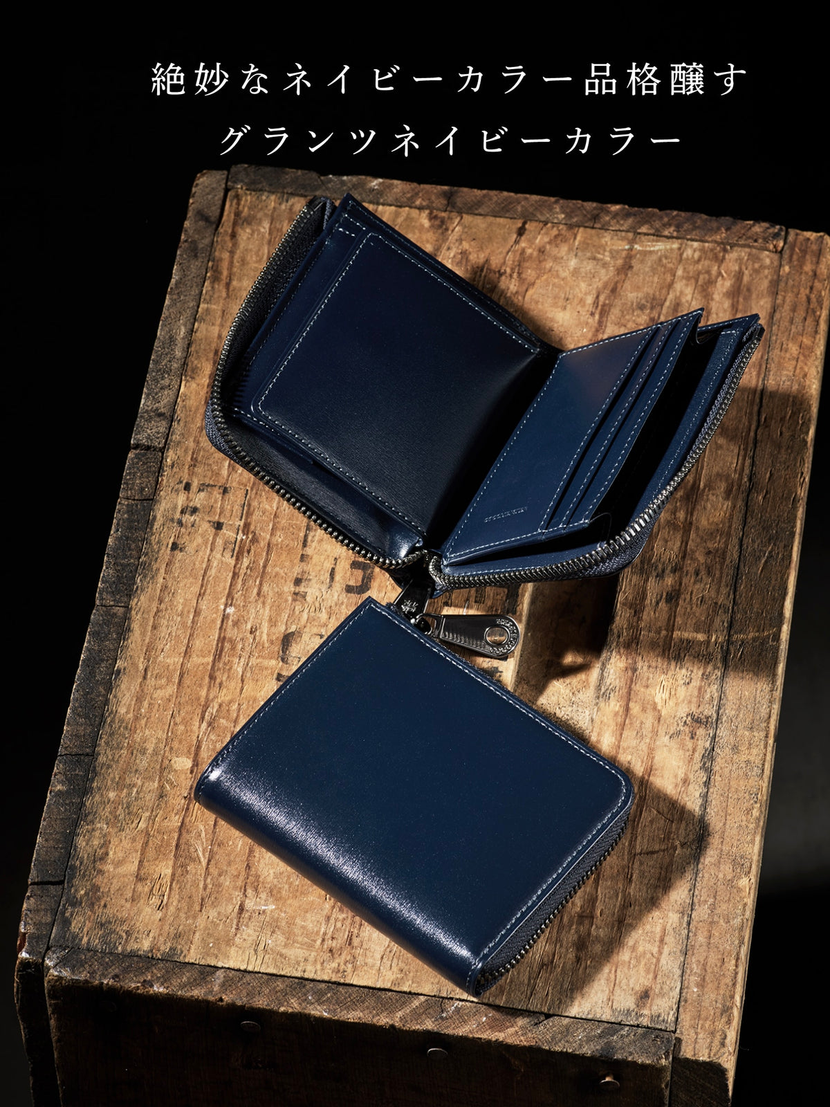 クリスペルカーフ コンパクトウォレット section 06