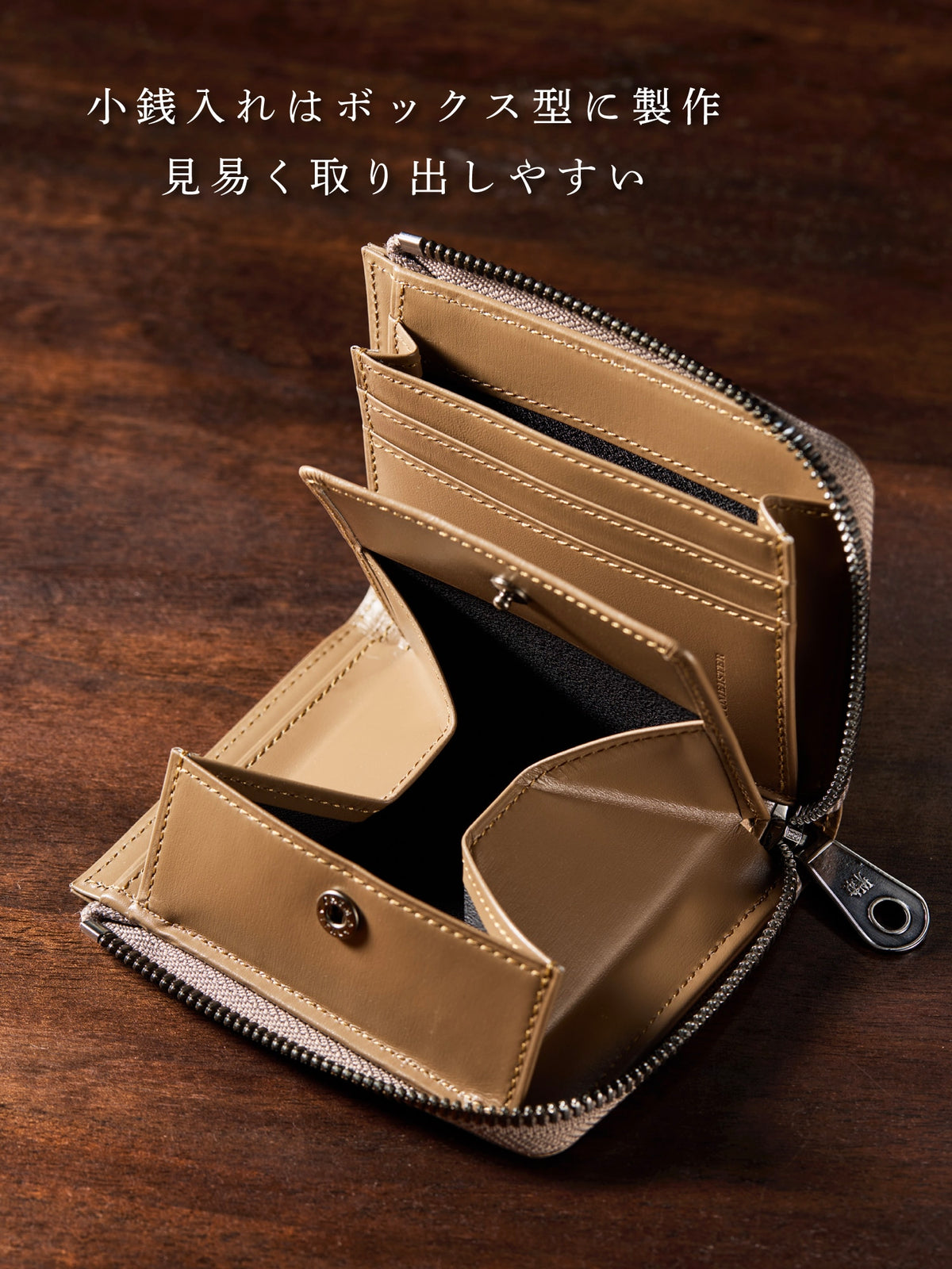 クリスペルカーフ コンパクトウォレット section 08