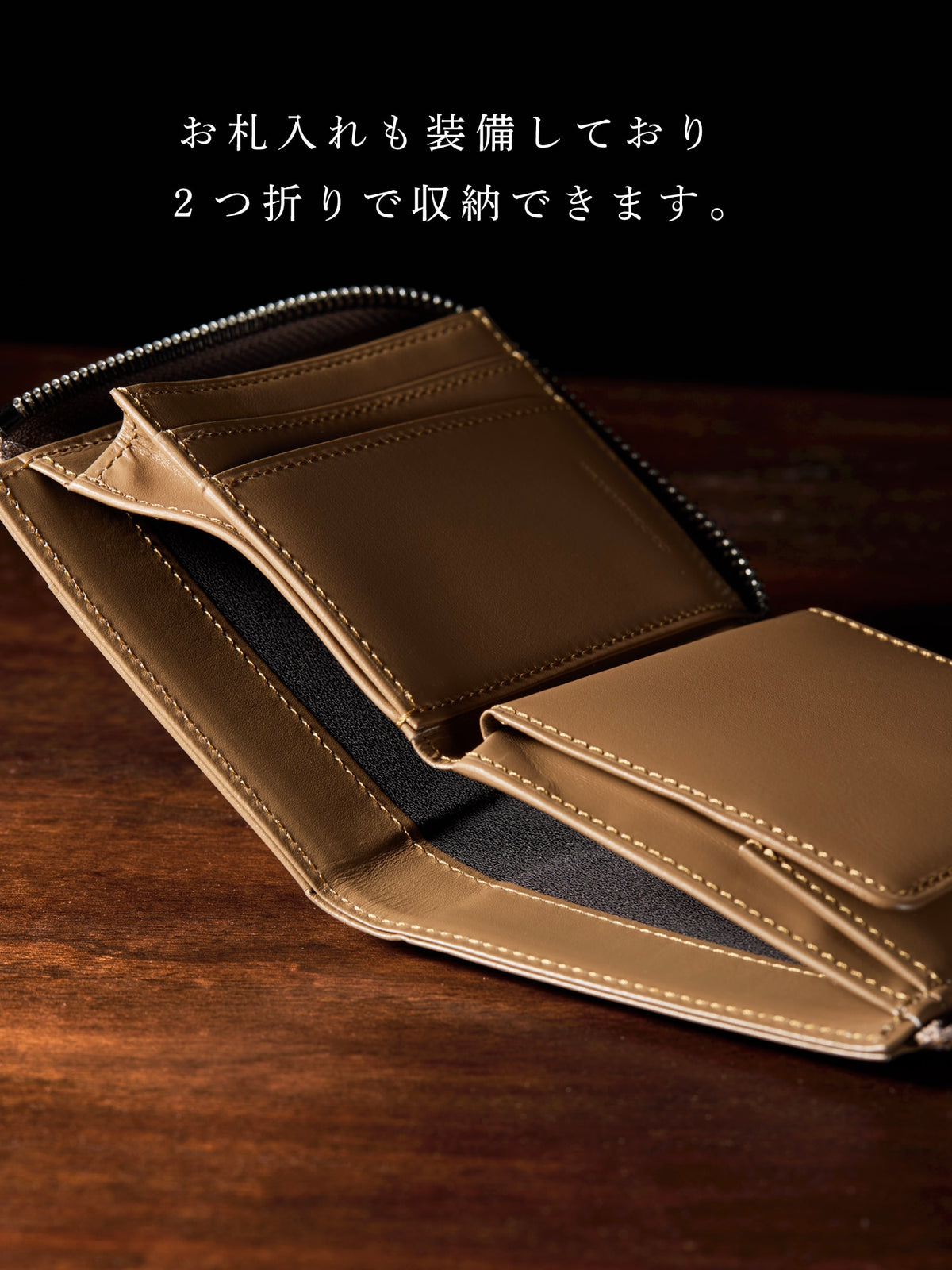クリスペルカーフ コンパクトウォレット section 09