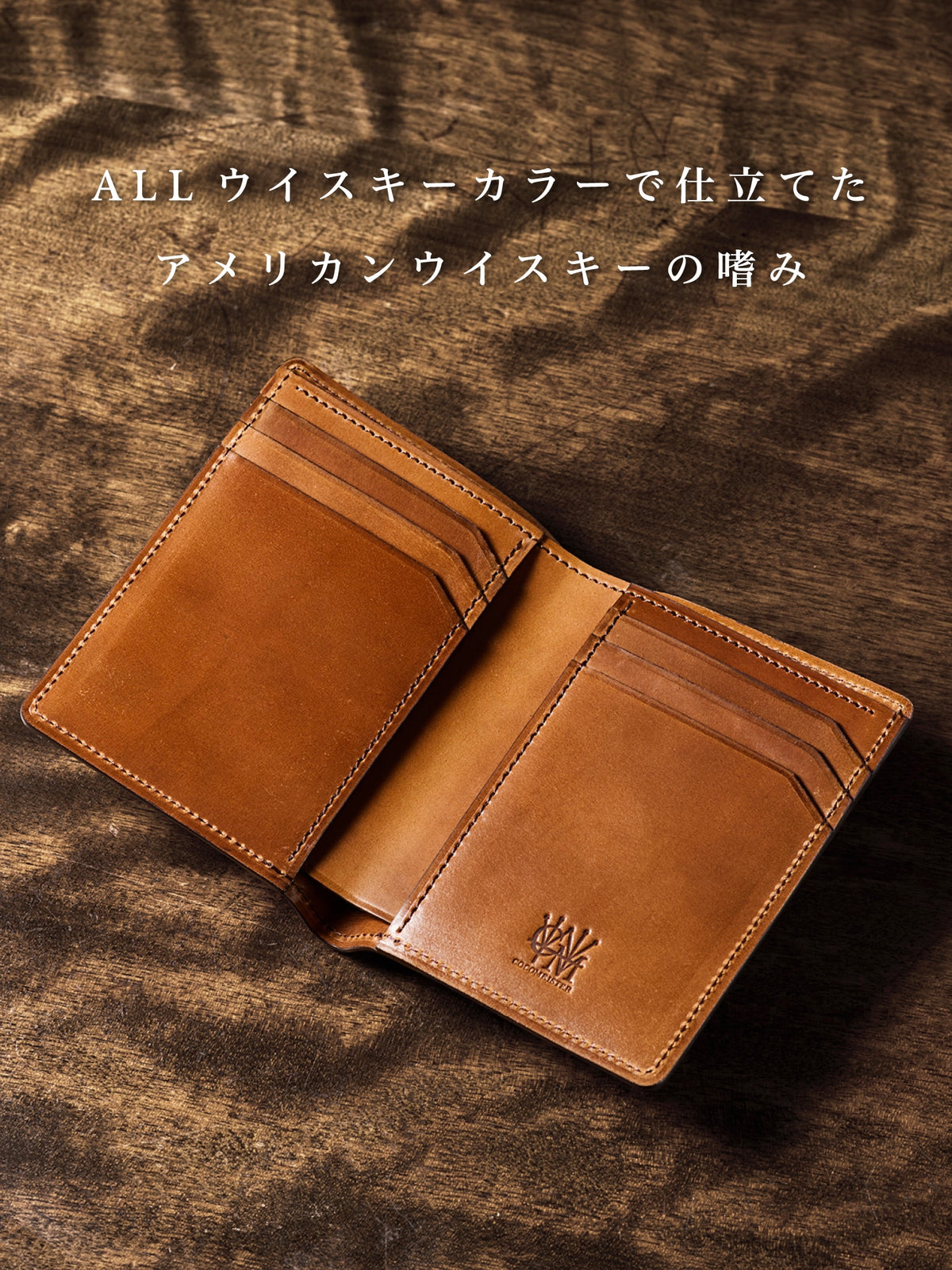 シェルコードバン オベロン 04