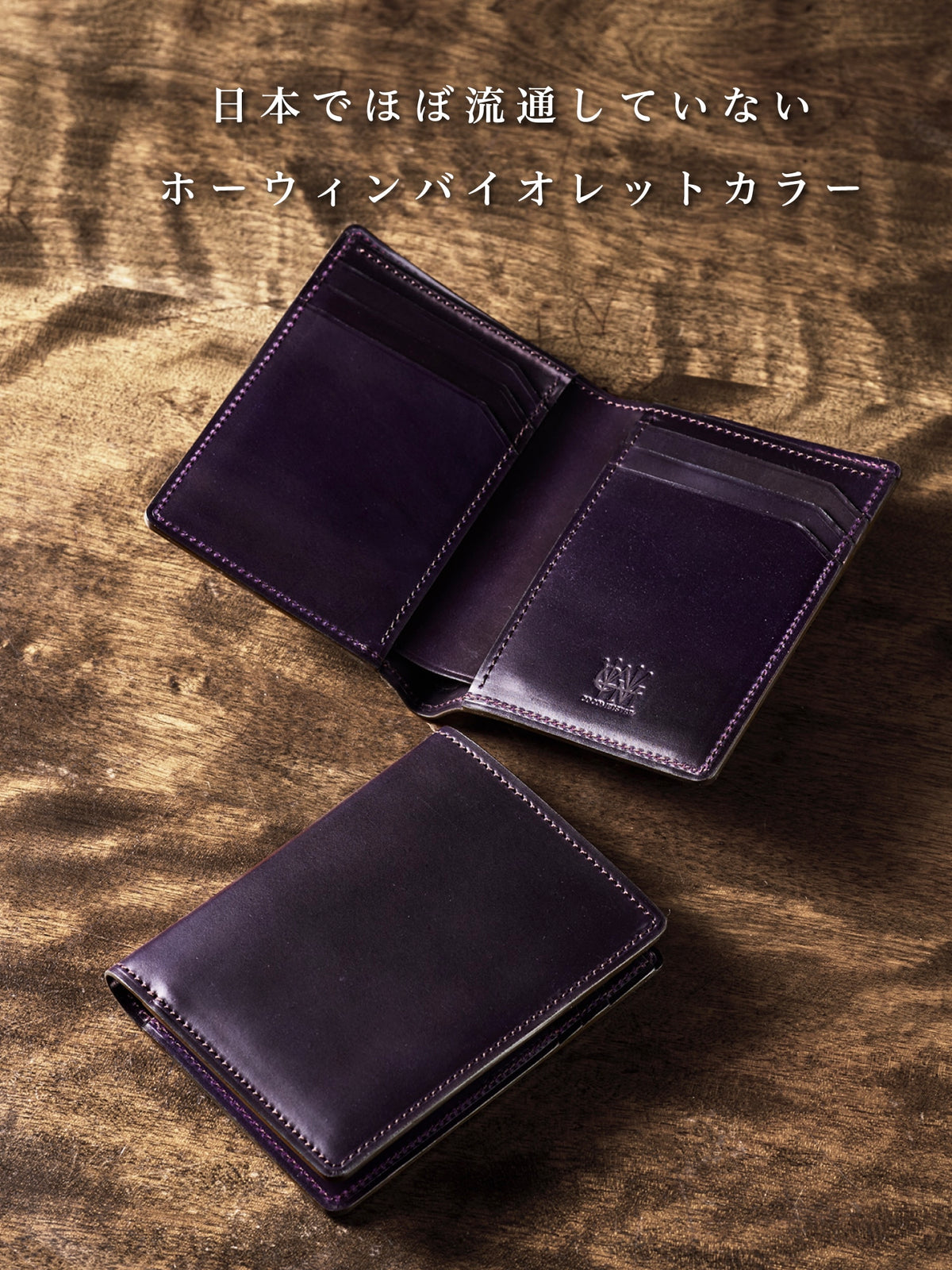 シェルコードバン オベロン 05