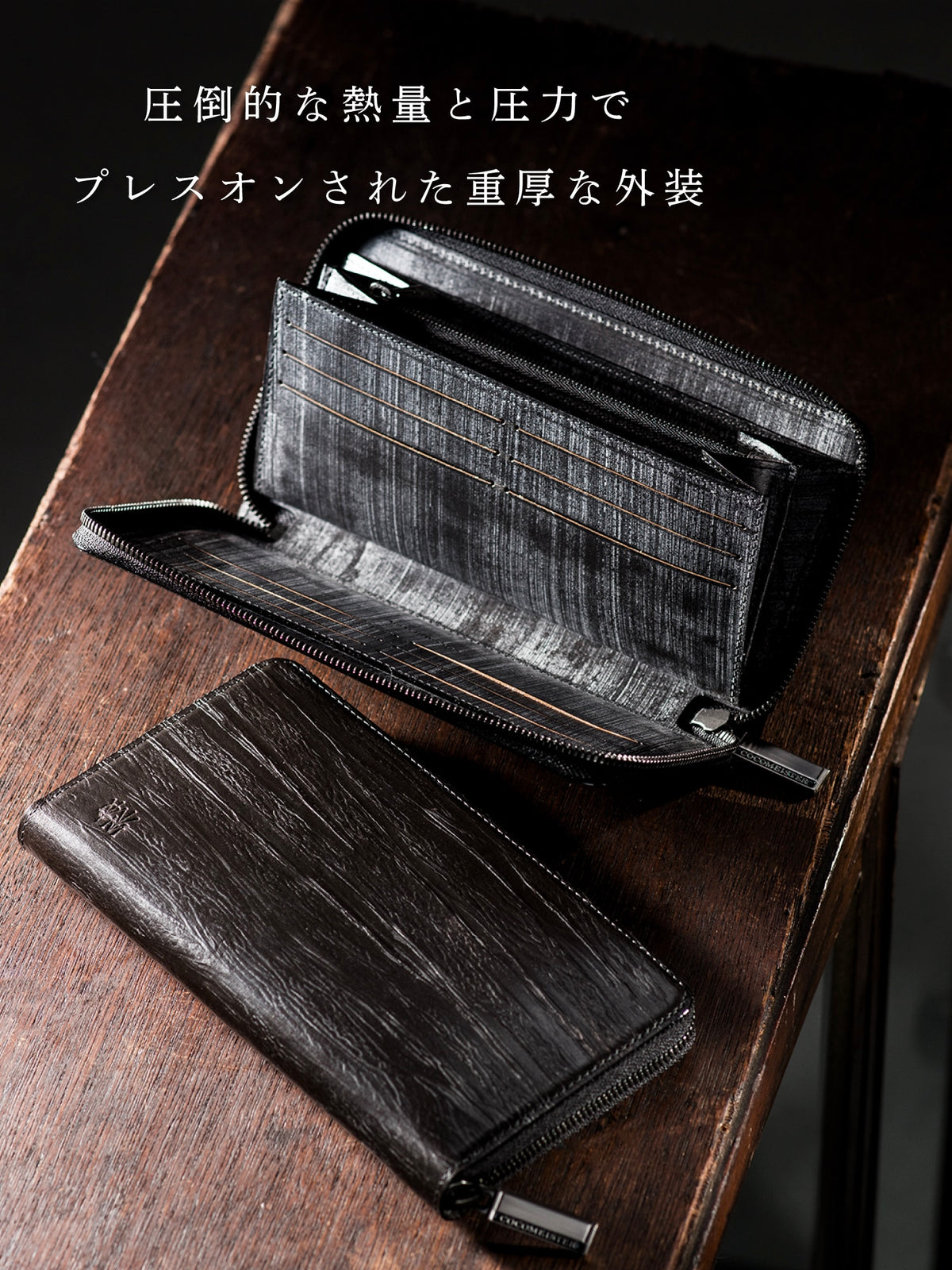ゴーストタウン シールドマシン 01