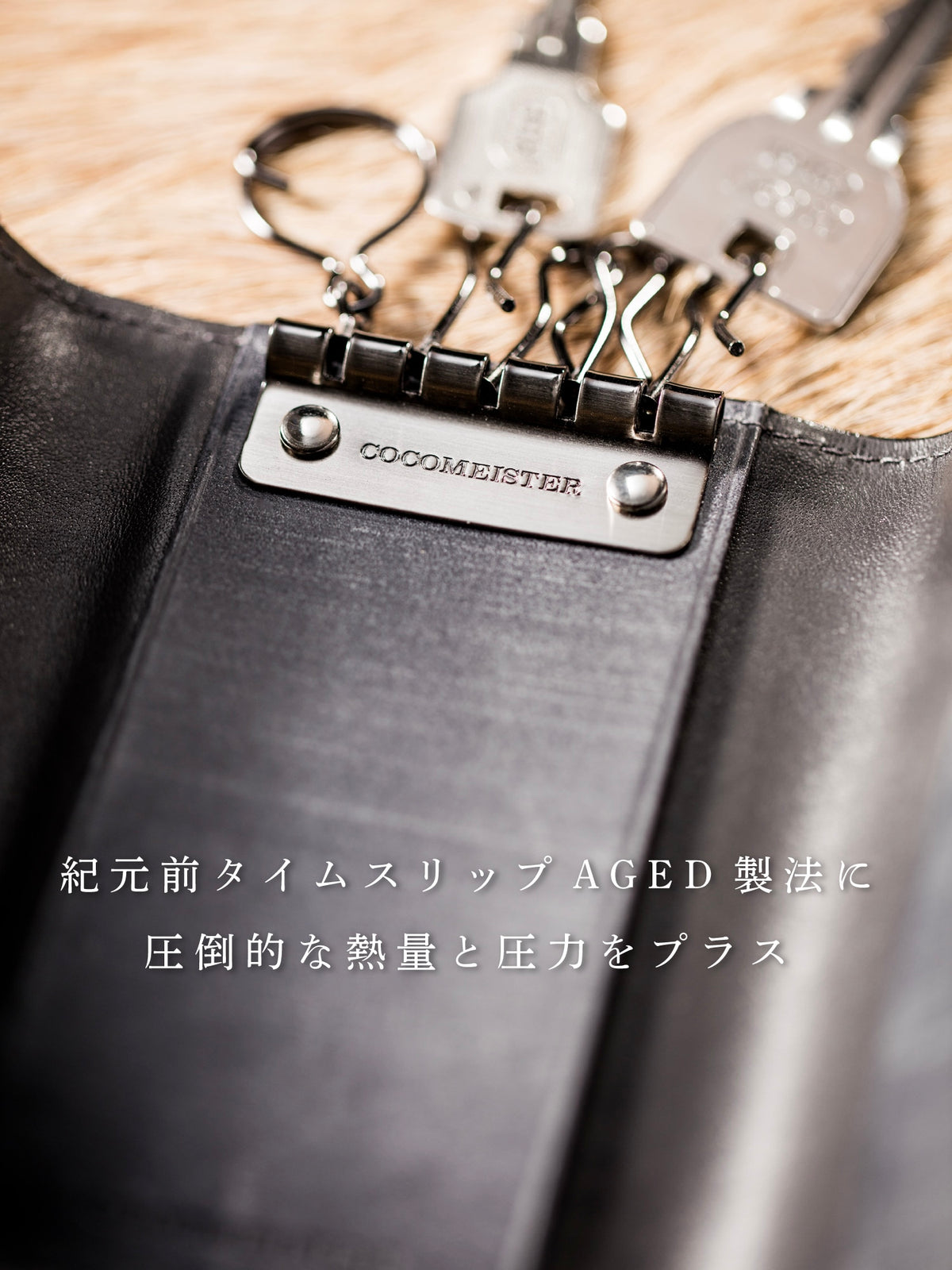 ゴーストタウン コークス conclusion