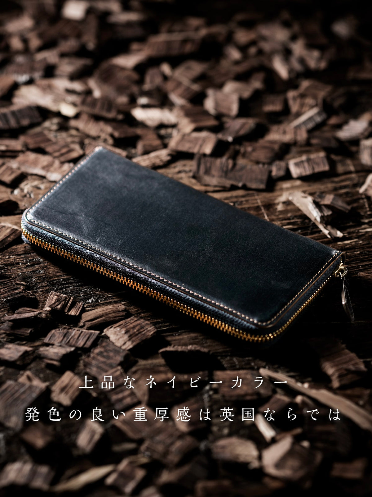 オークバーク ブリストル section 07