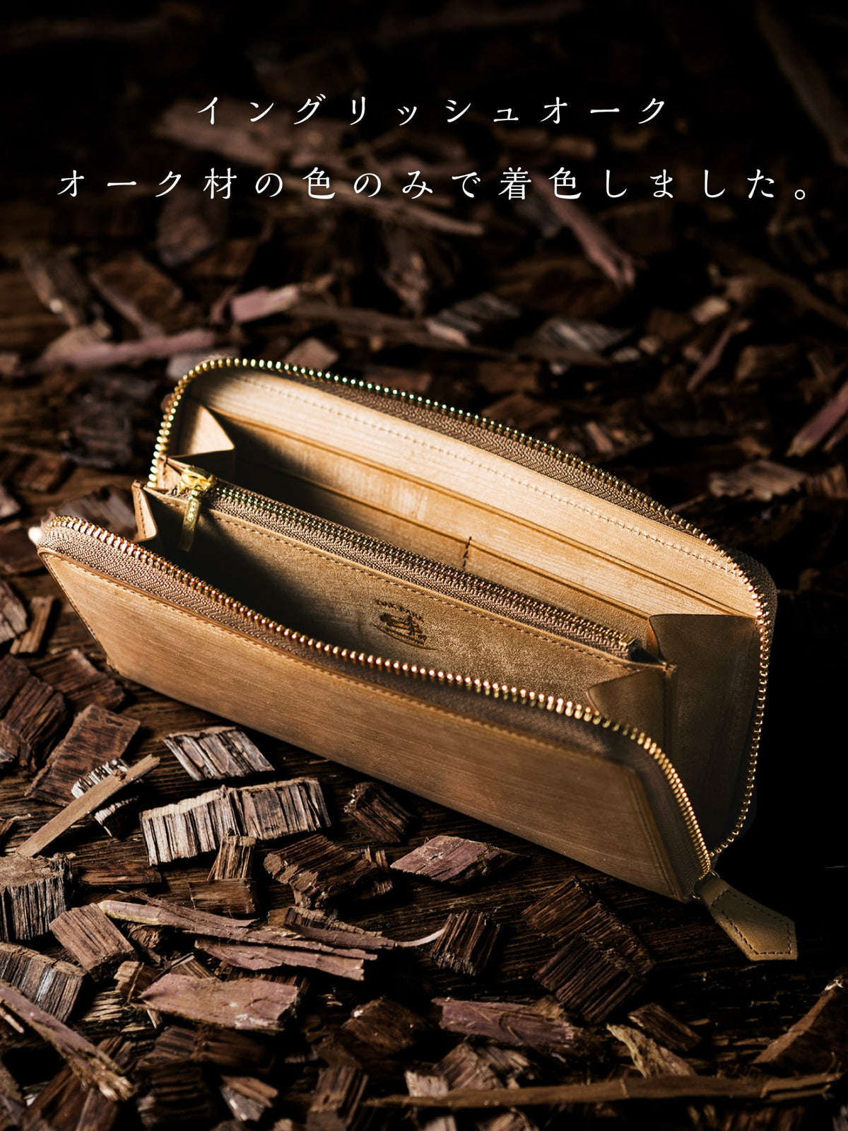 オークバーク ブリストル section 09