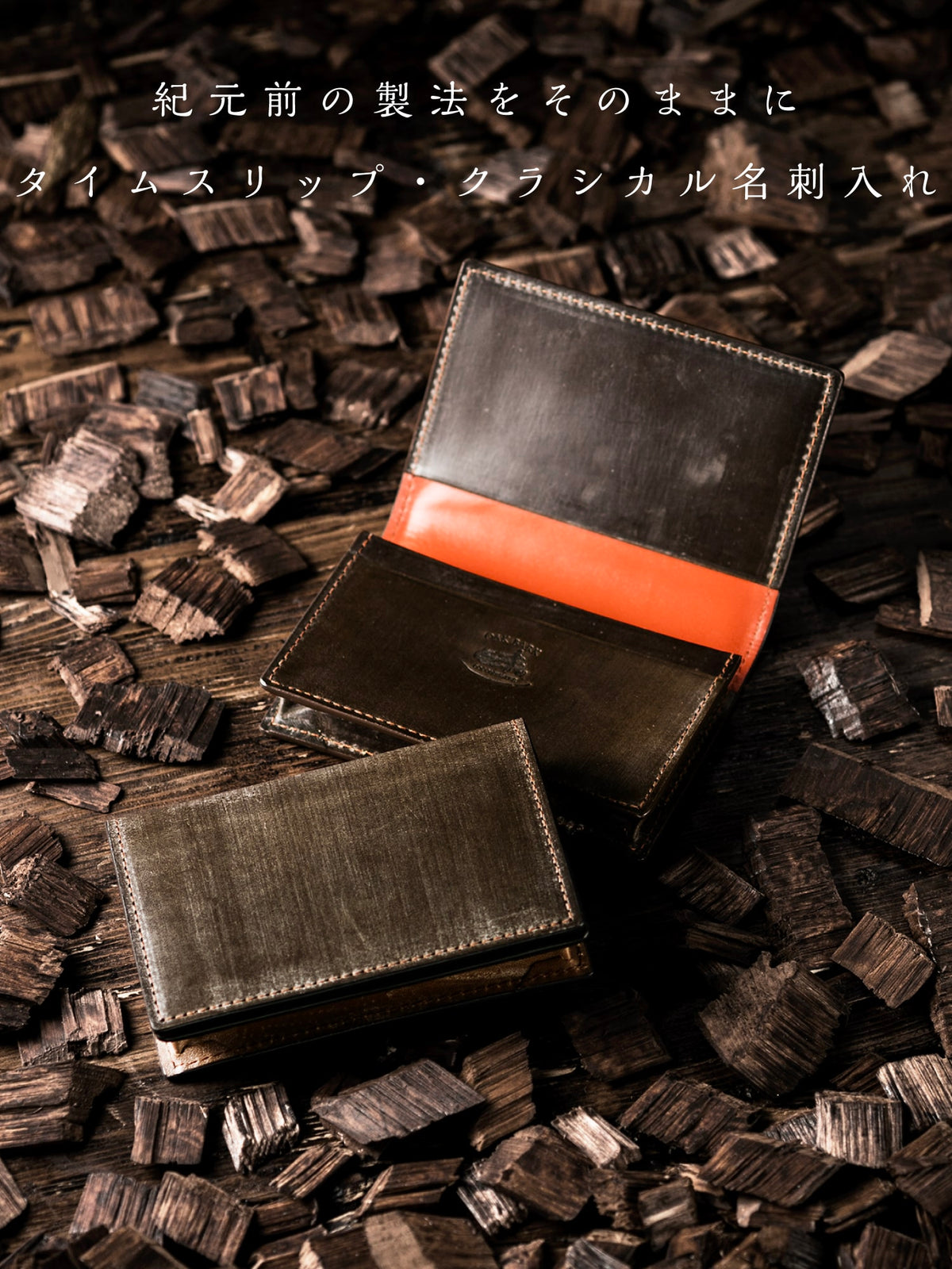 オークバーク マークスベリー 01