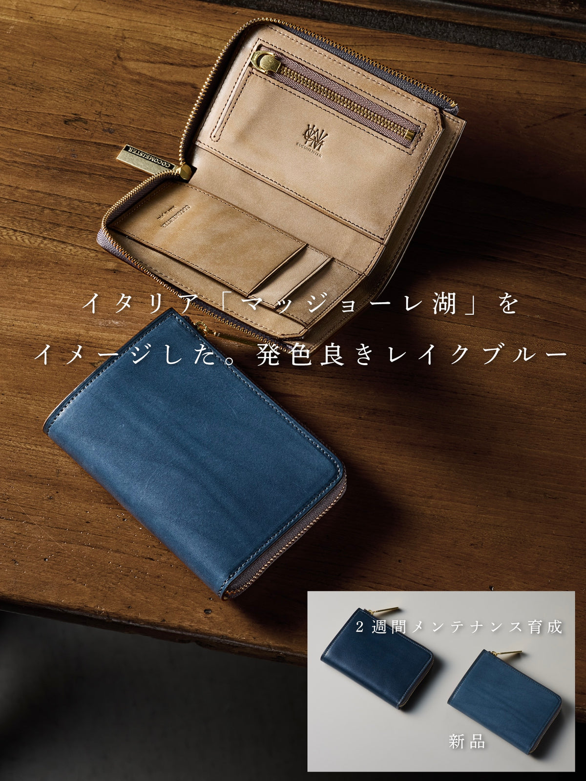 モンドリスシオ スマートウォレット 07