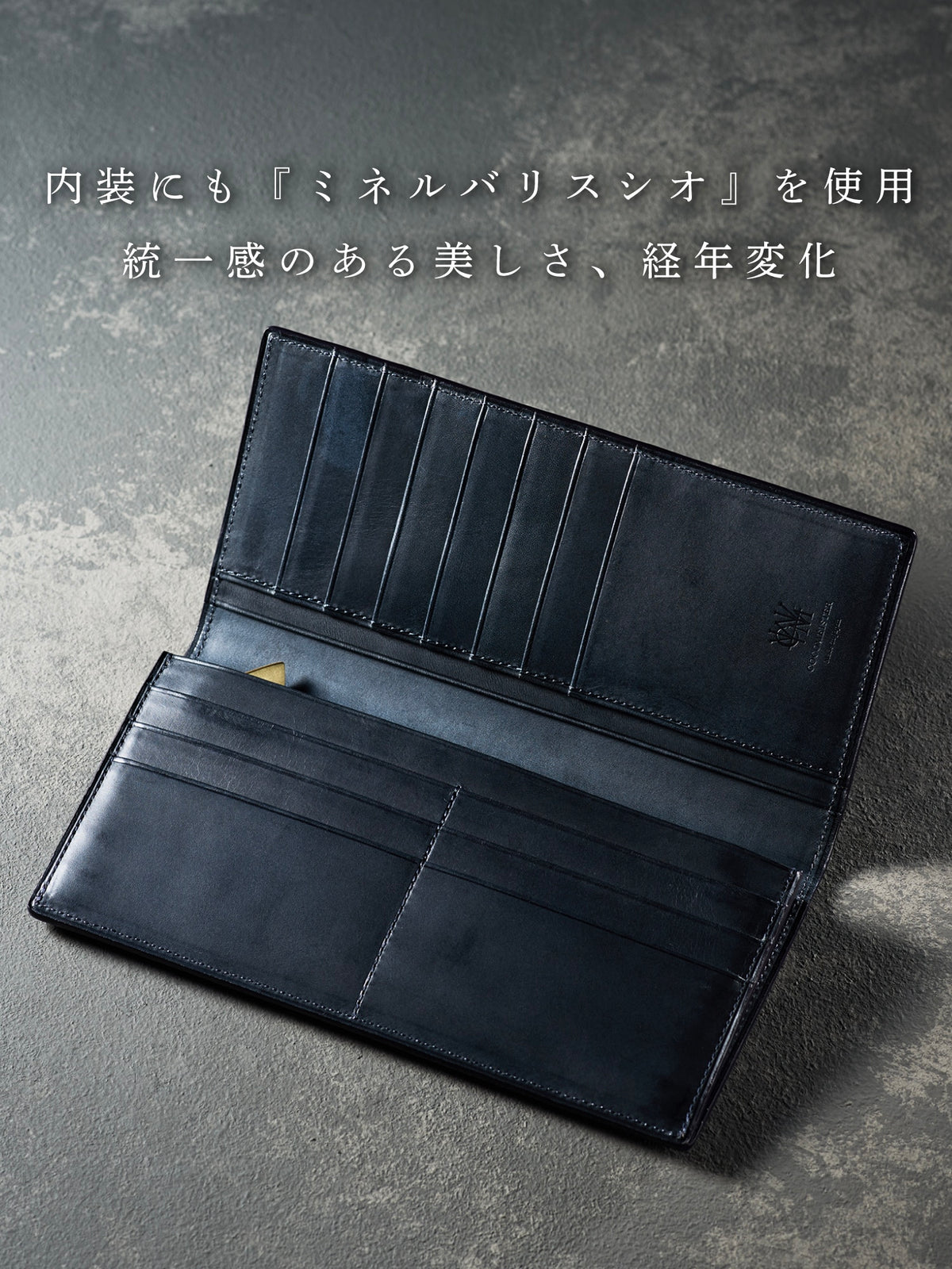 ミネルバリスシオ 長財布 section 03
