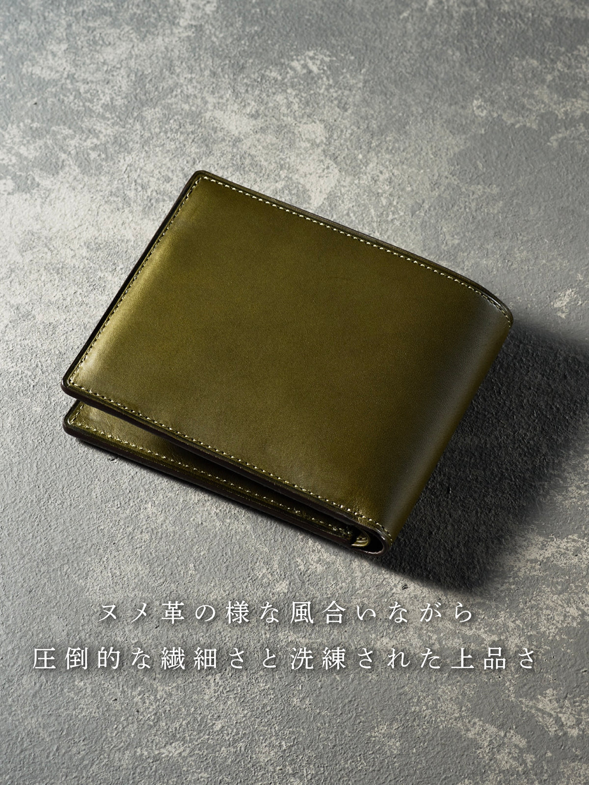 ミネルバリスシオ 二つ折り財布 section 02