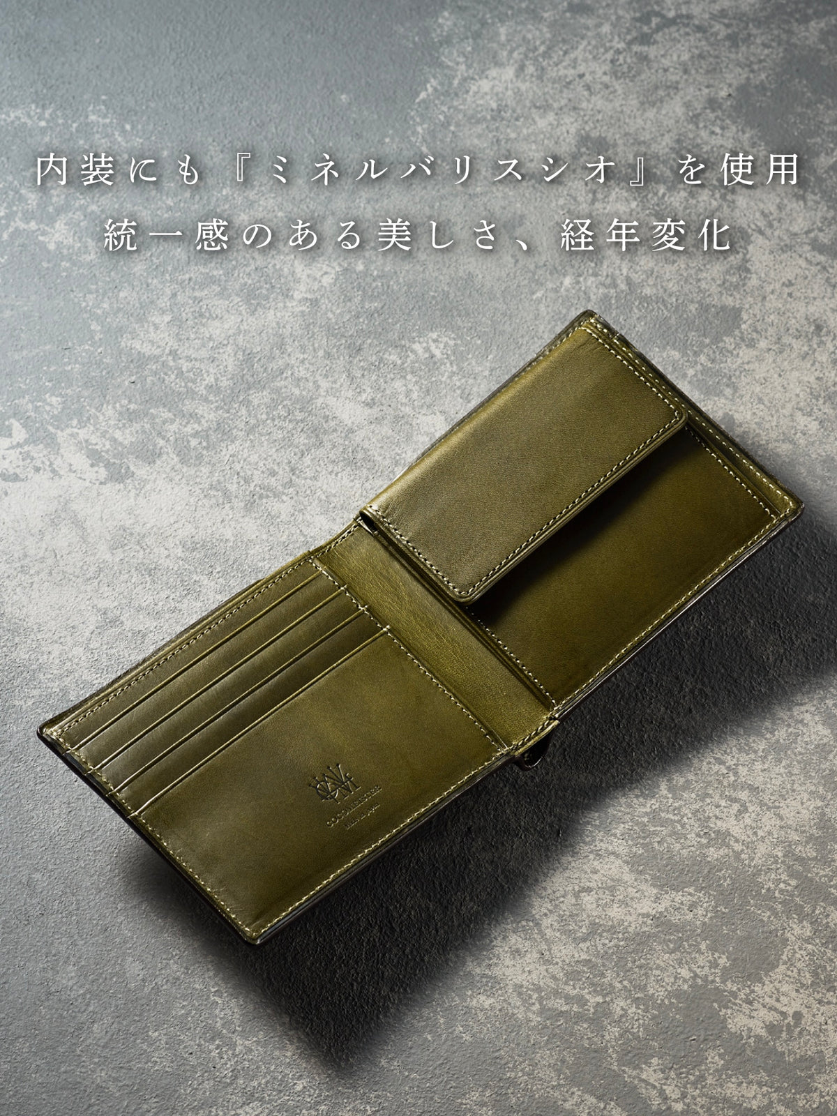 ミネルバリスシオ 二つ折り財布 section 03