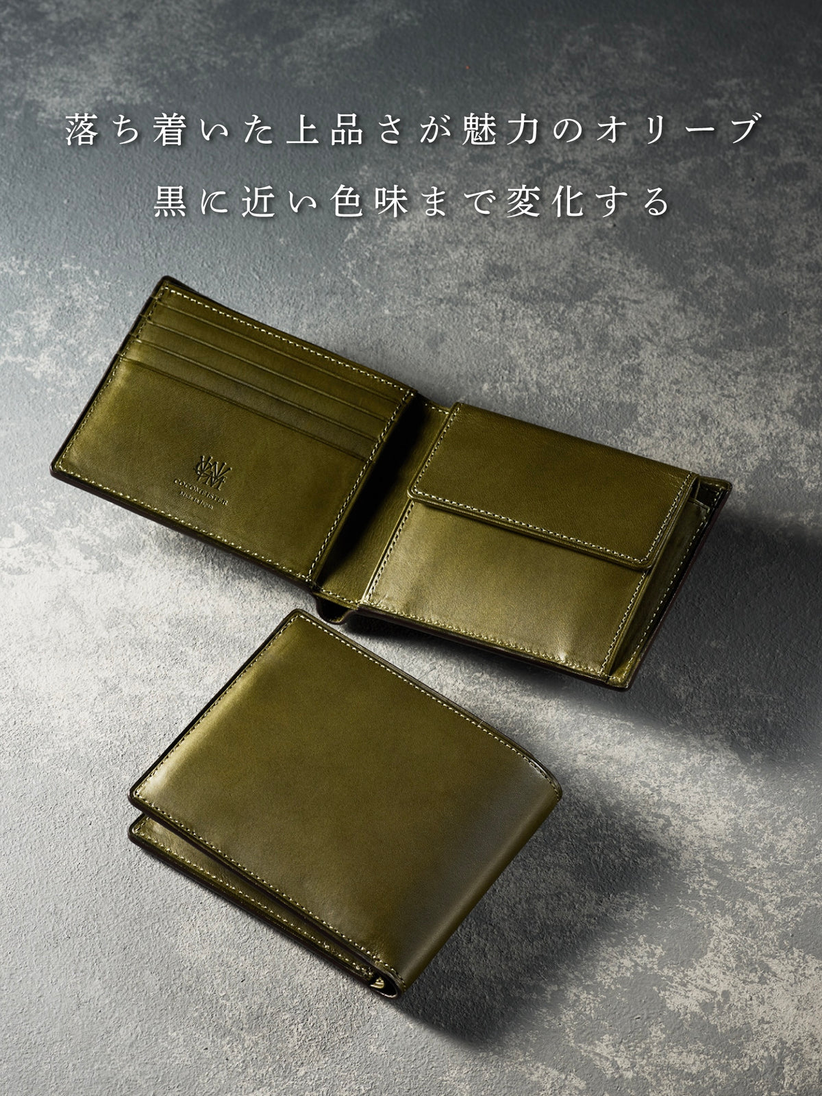 ミネルバリスシオ 二つ折り財布 section 06