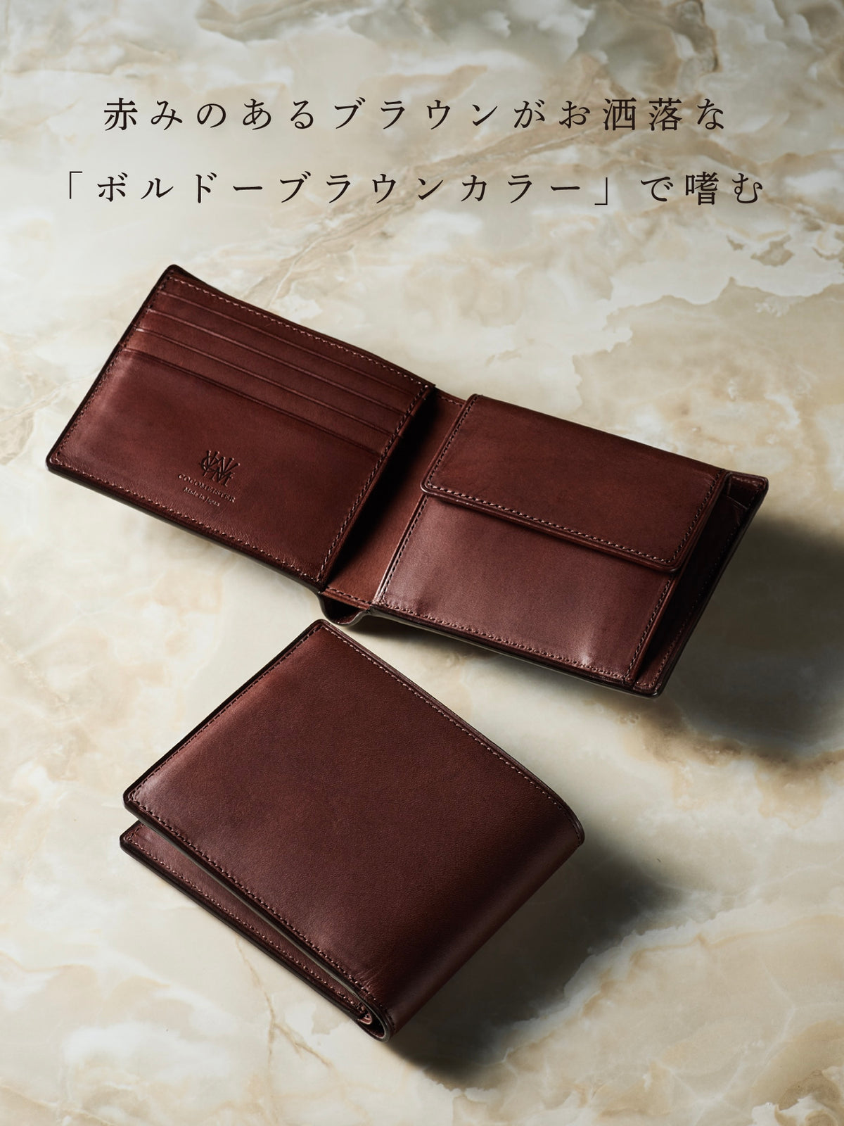 ミネルバリスシオ 二つ折り財布 section 07