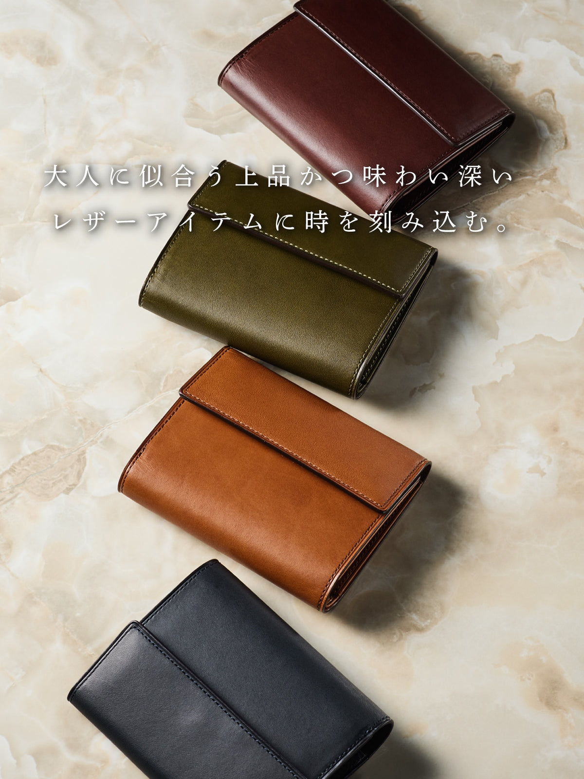 ミネルバリスシオ 三つ折り財布 conclusion