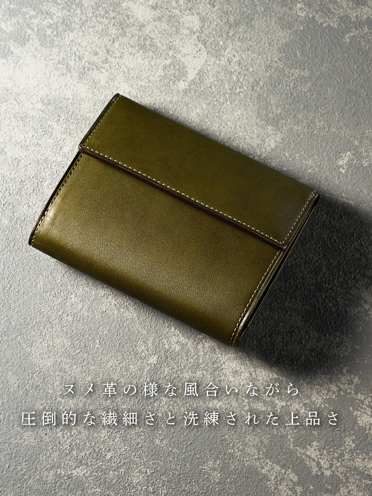 ミネルバリスシオ 三つ折り財布 section 02