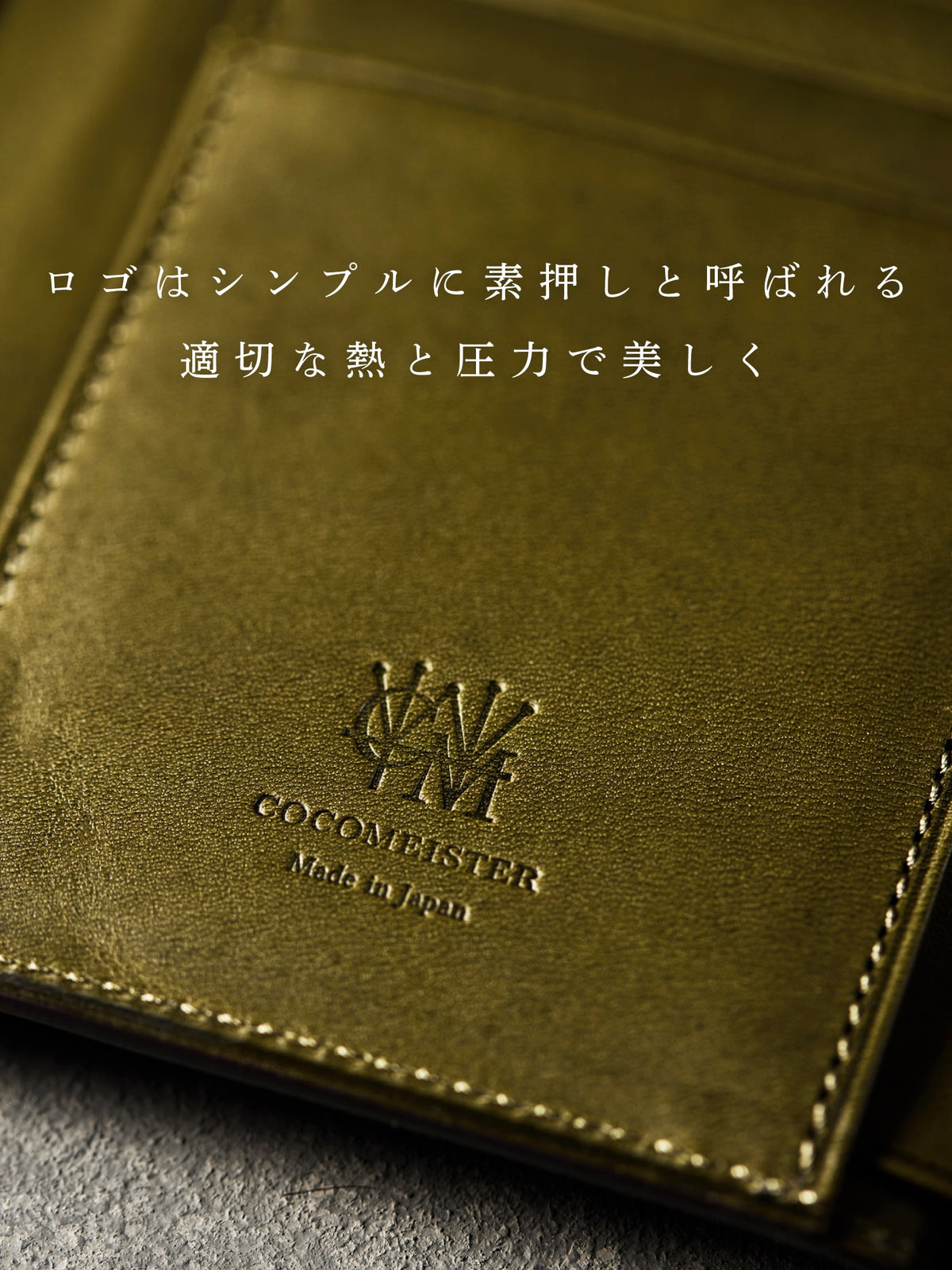 ミネルバリスシオ 三つ折り財布 section 05