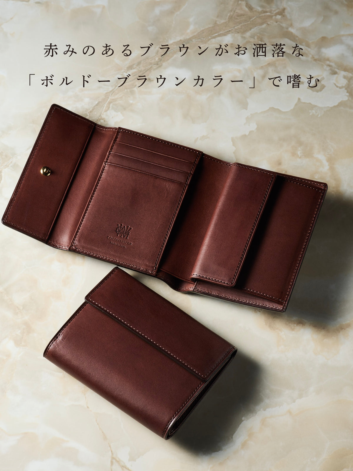 ミネルバリスシオ 三つ折り財布 07