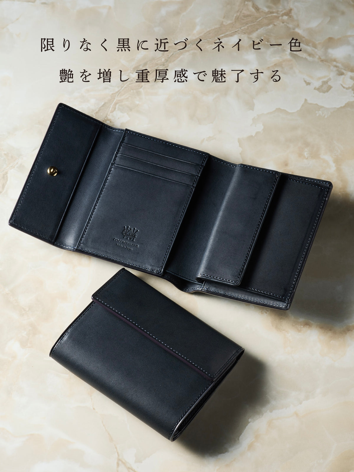 ミネルバリスシオ 三つ折り財布 section 08