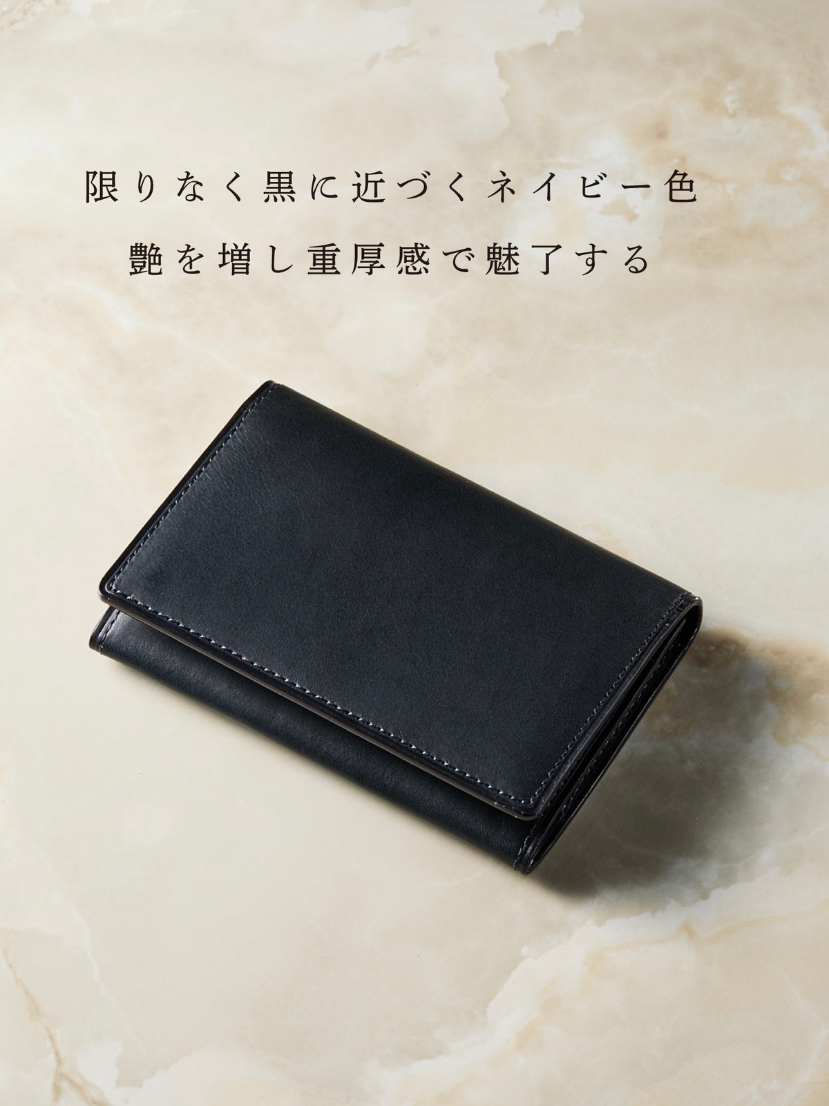 ミネルバリスシオ 名刺入れ section 08