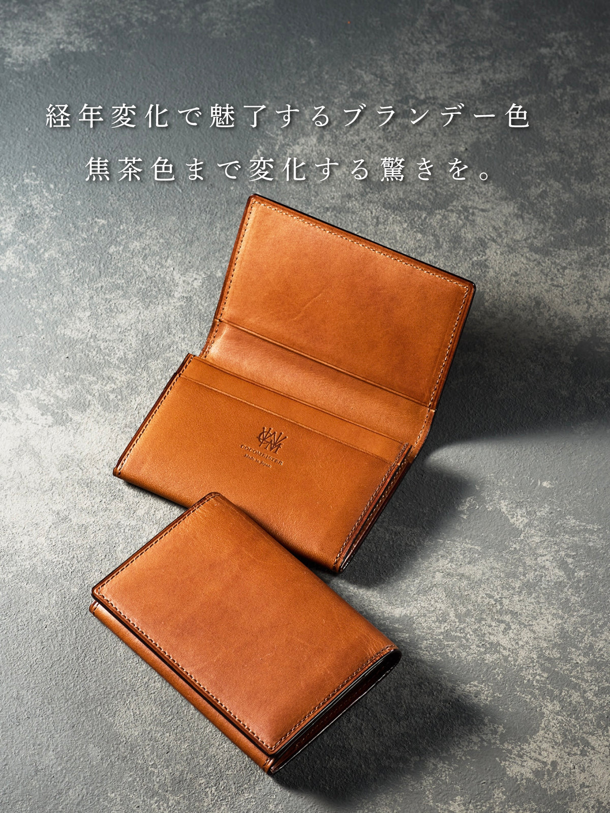 ミネルバリスシオ 名刺入れ section 09