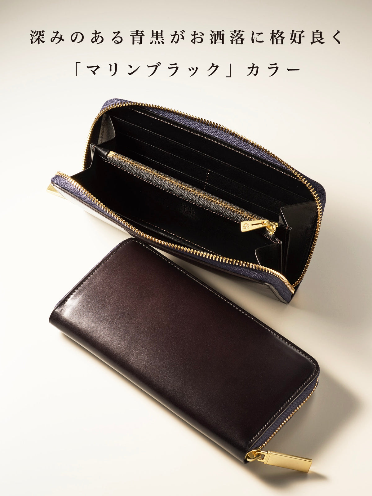 コードバンヘリテージ ヴィンセント 06