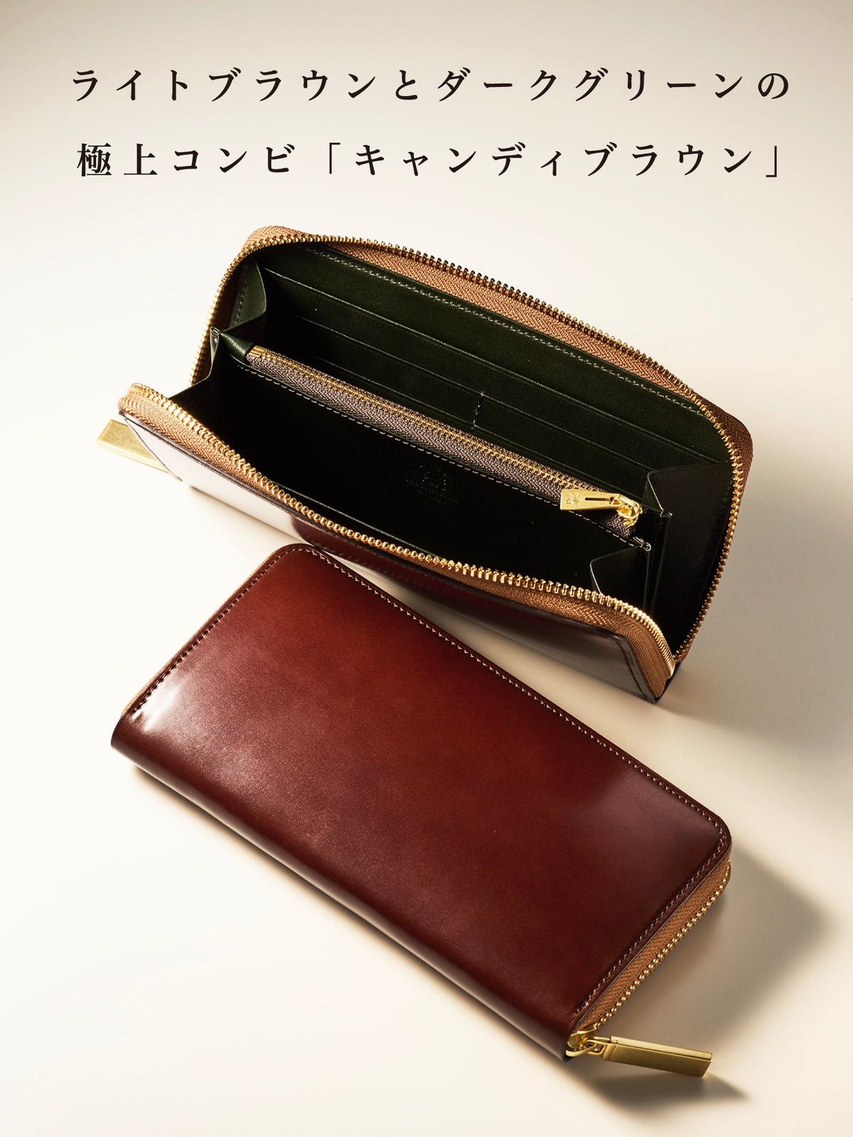 コードバンヘリテージ ヴィンセント 07